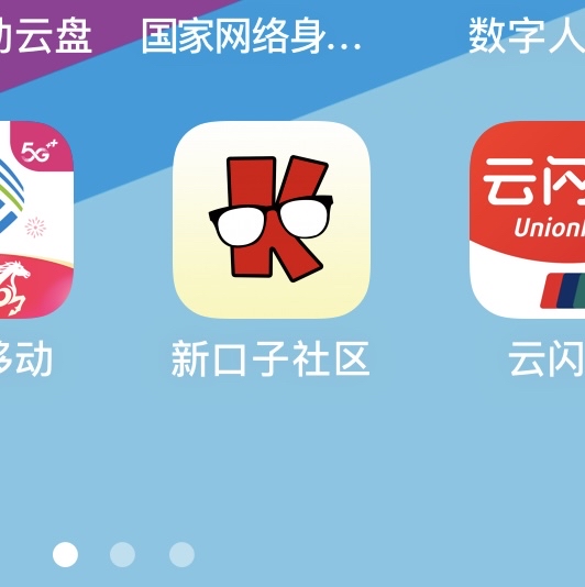 2，3年了，卡农还请不起人更新苹果APP
86 / 作者:跳跳糖777 / 