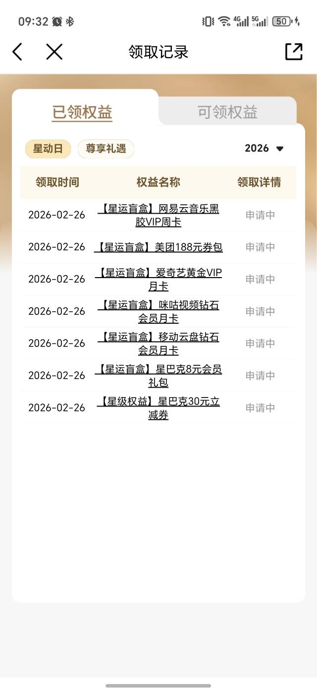 全球通15年老用户提前30分钟

33 / 作者:普宁特邀演员达濠 / 