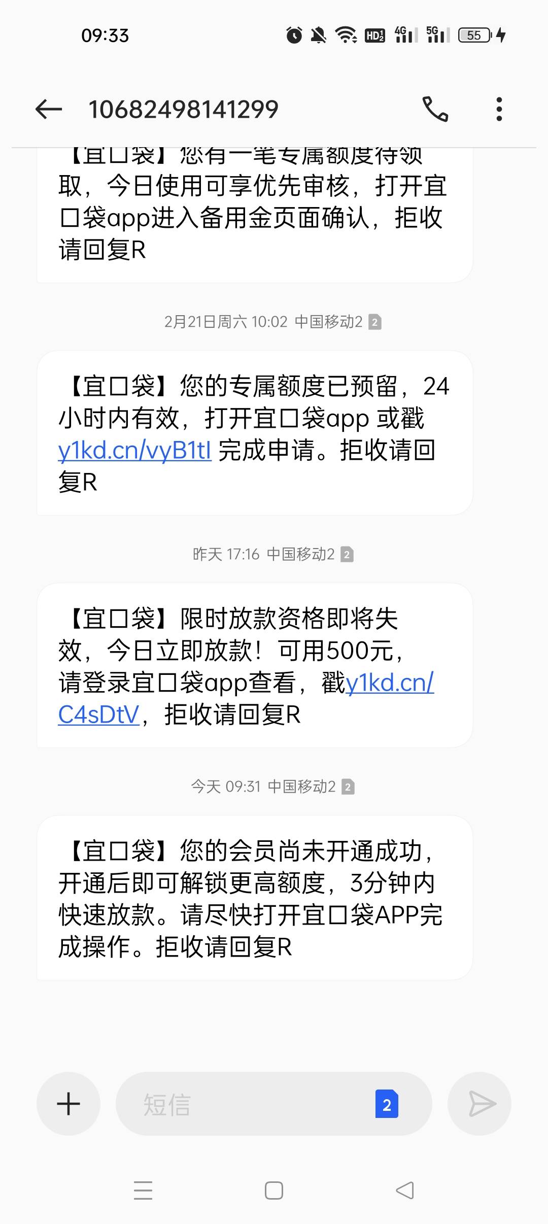 我去，还要去开吗，刚在jdd付了56了，那边显示宜口袋放款中。这个是宜口袋本体的，会92 / 作者:附加条件 / 