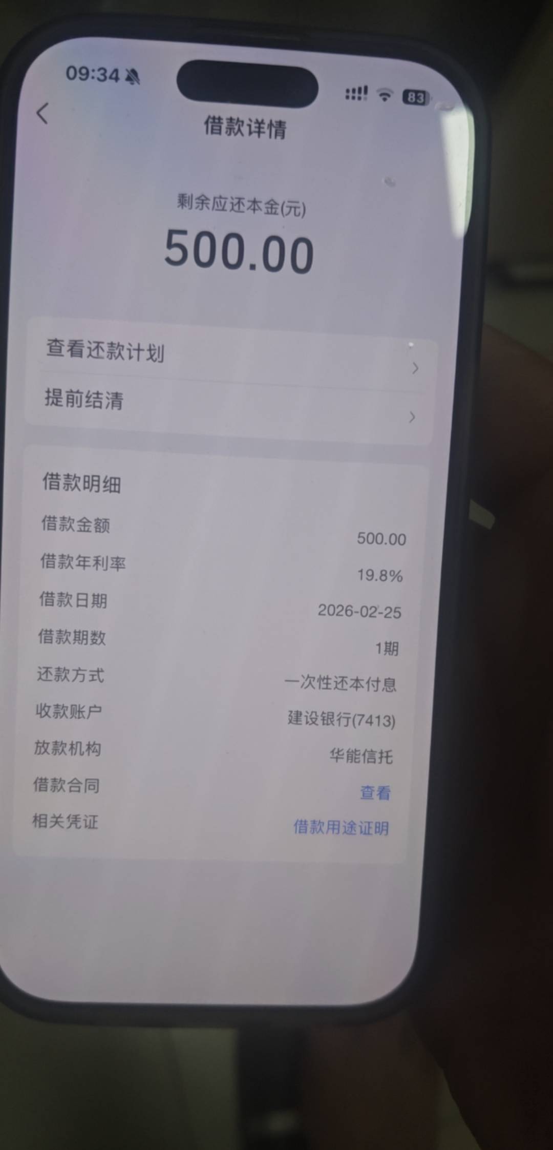 放心借小号出500只让借一个月

85 / 作者:派大星cp / 