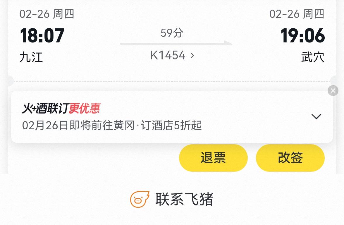 11毛买的下午的，话说现在开不了发票啊？啥时候开发票

17 / 作者:手摇奶茶 / 