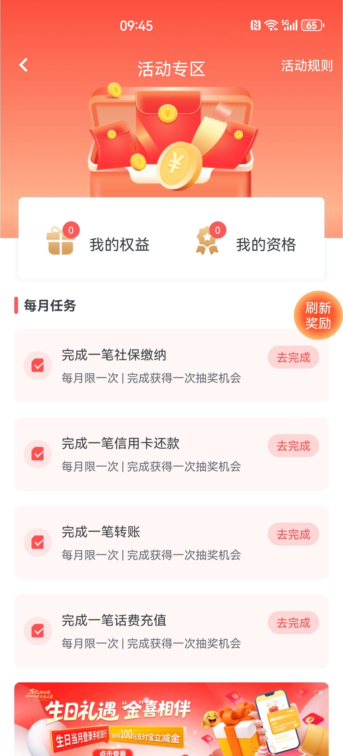 成都农商


53 / 作者:搞钱！ / 