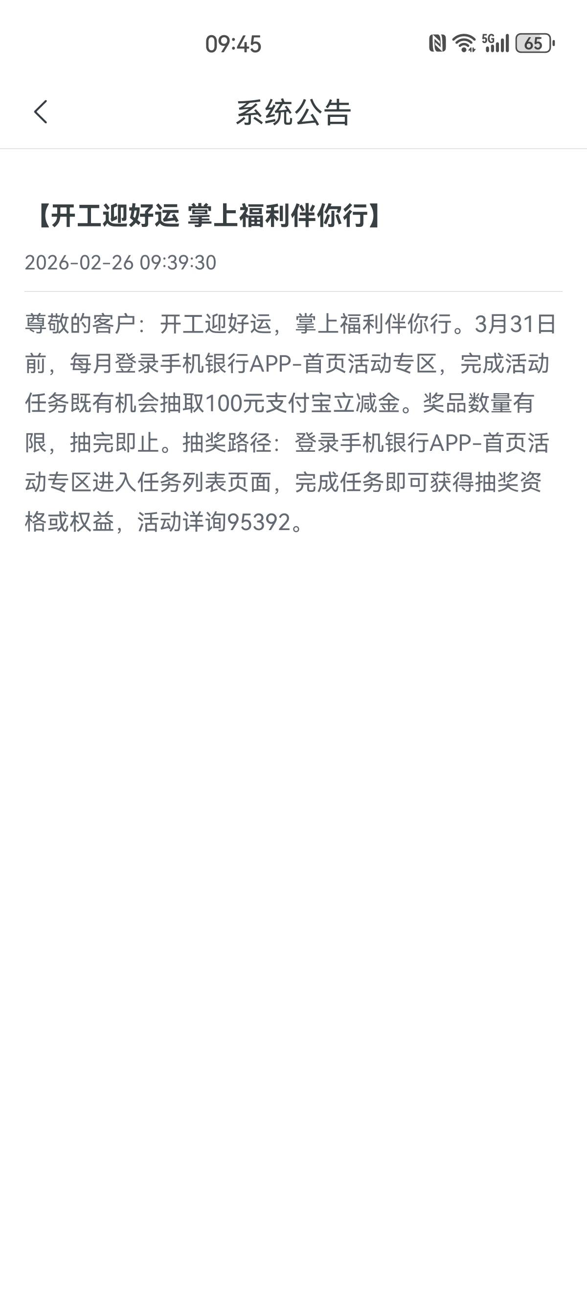 成都农商


29 / 作者:搞钱！ / 