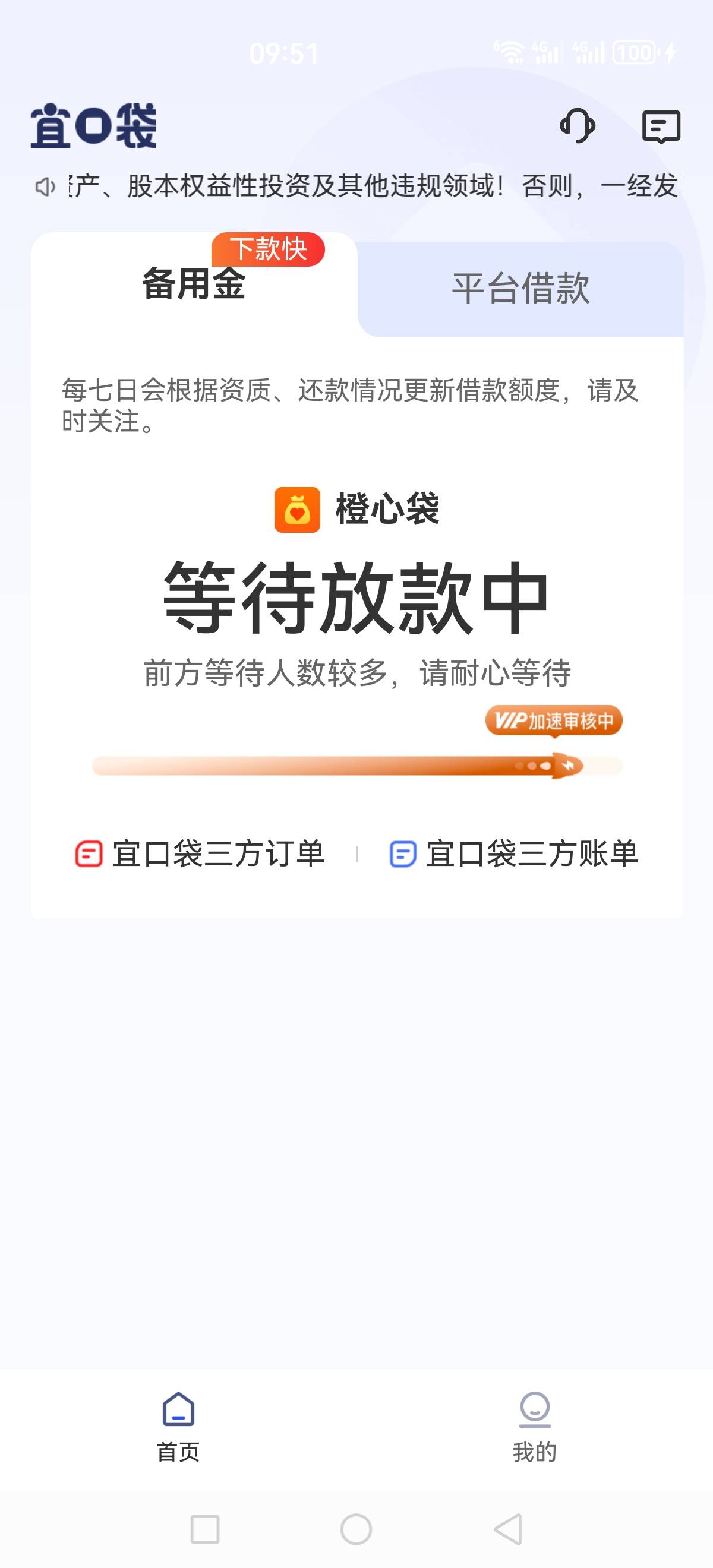 看哪个能下了


39 / 作者:阴阳魔佛 / 