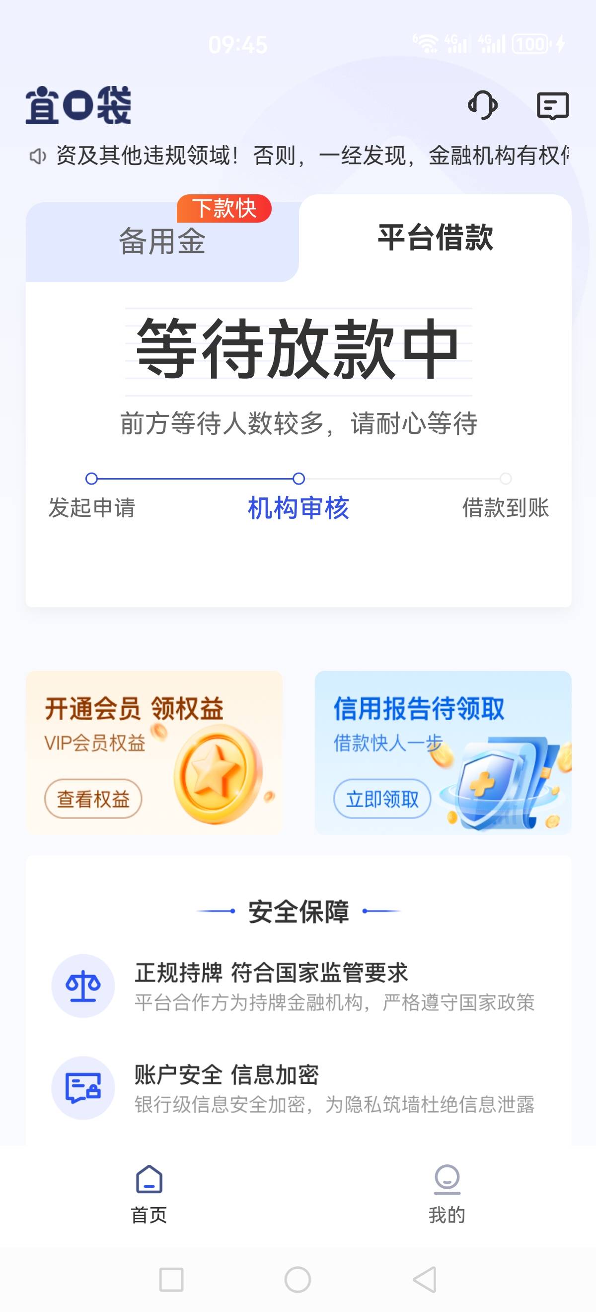 看哪个能下了


18 / 作者:阴阳魔佛 / 