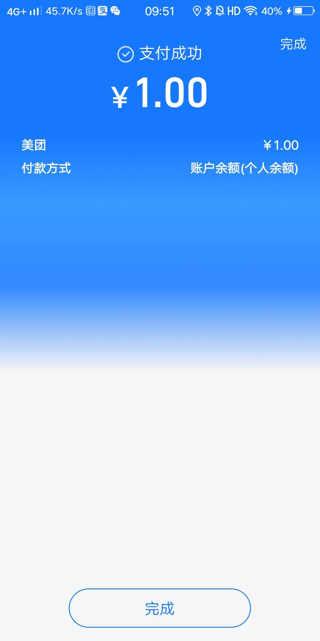 1元6点反申请也不怕

3 / 作者:白云歌white / 