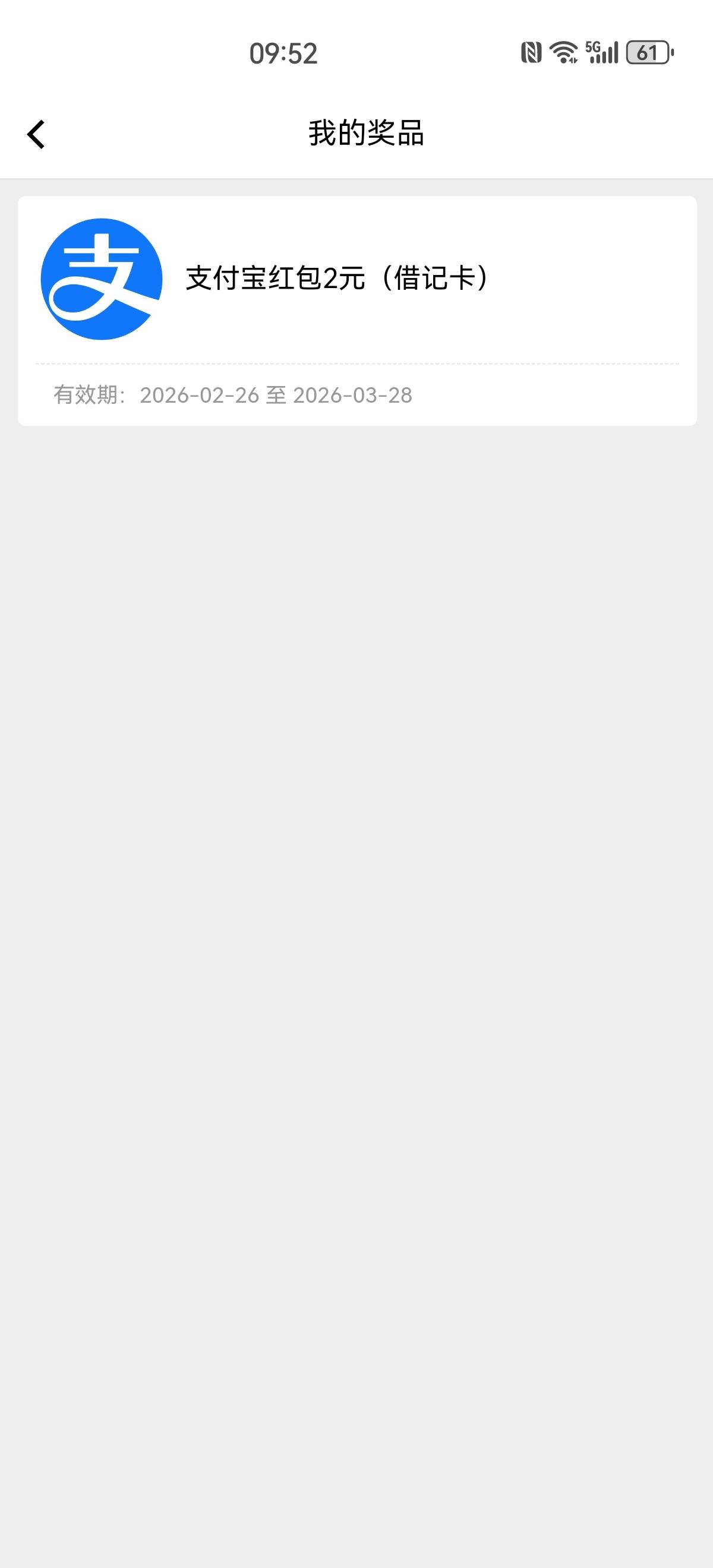 成都农商 刚需话费 刚需 刚需 刚需！！ 再去玩 我正好刚需300 去充了50 可惜抽了低保
92 / 作者:搞钱！ / 