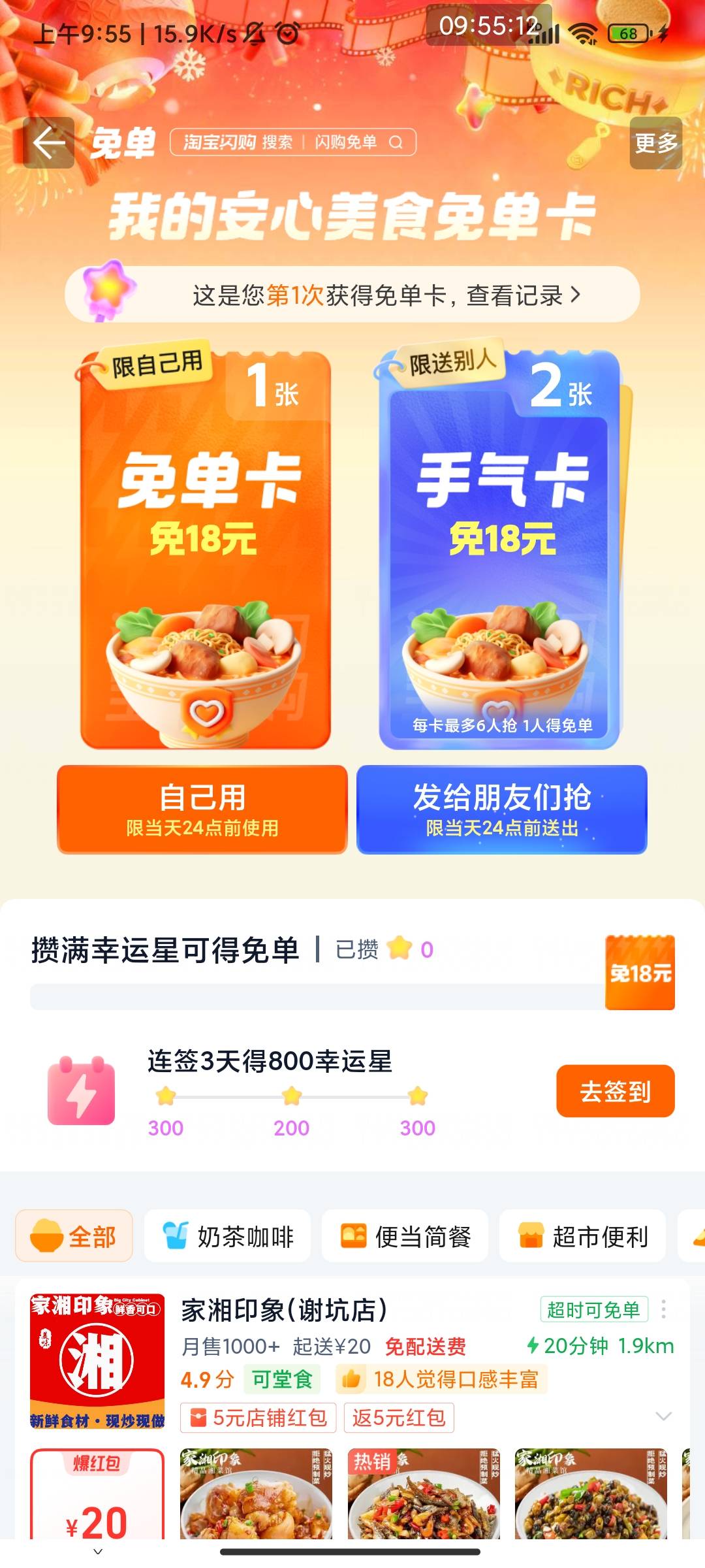 这个有用吗？

99 / 作者:此去经年不识 / 