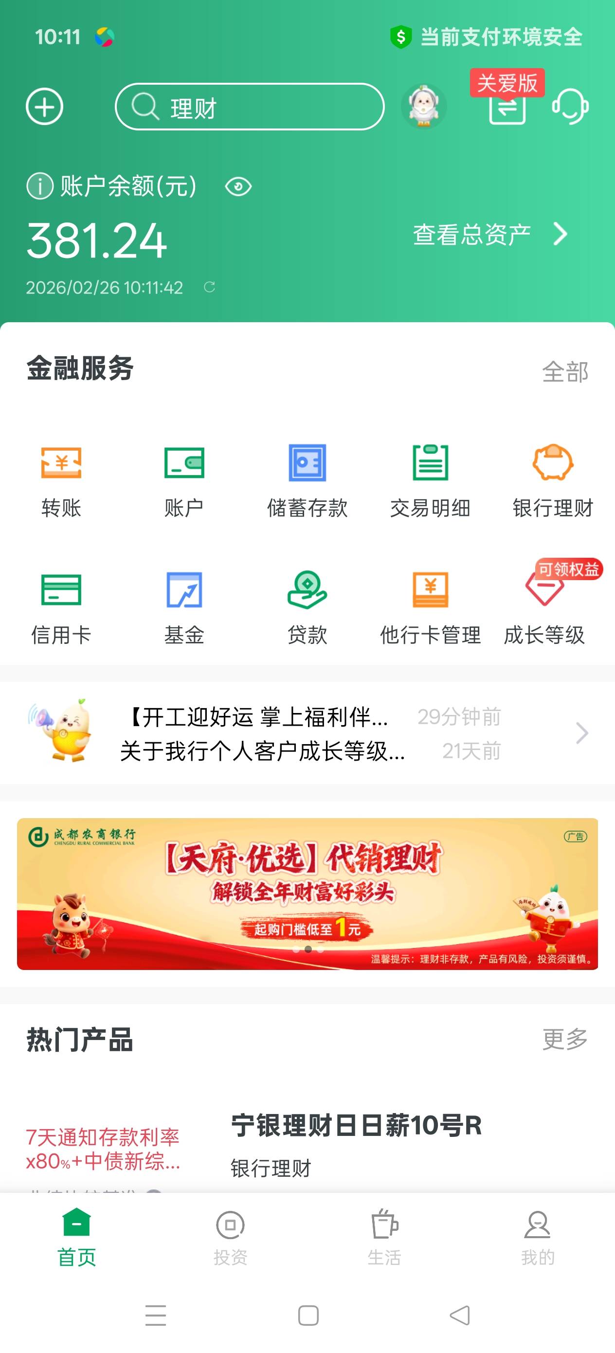 成都农商


51 / 作者:Ky、 / 