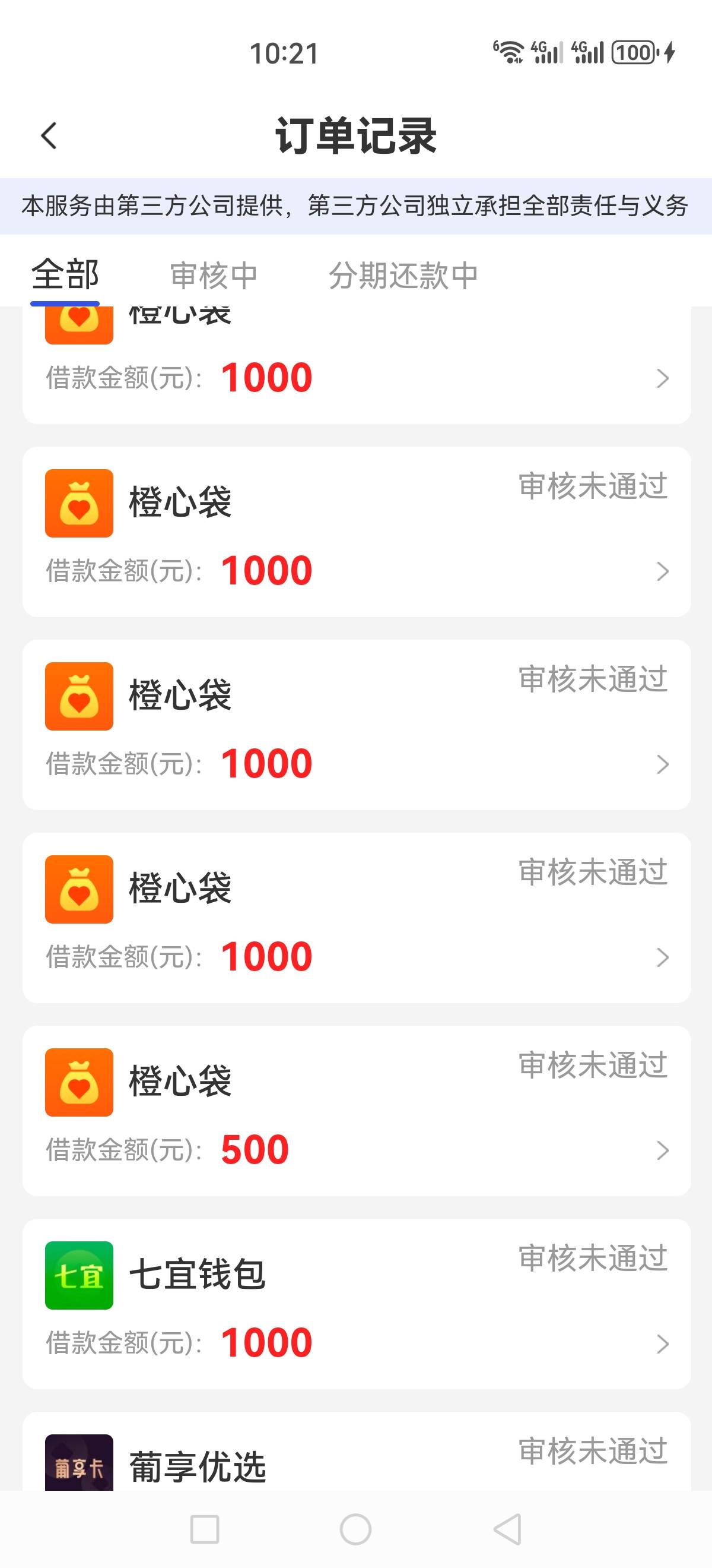 稳个毛线

7 / 作者:阴阳魔佛 / 