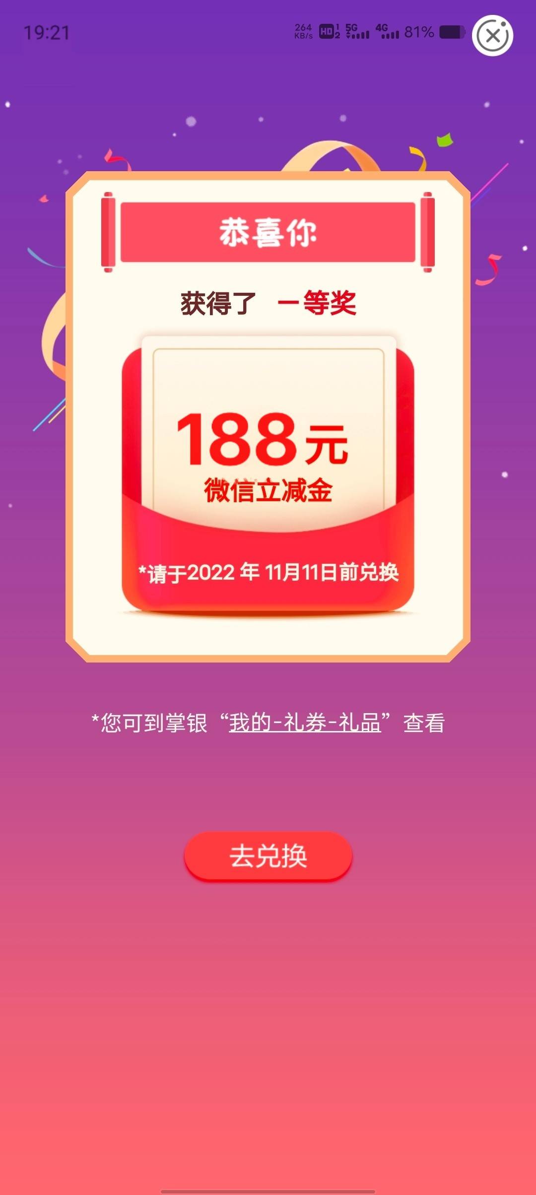 干日结，说的是13一小时打包 贴标签 拣货 ，结果去了叫装车怎么办啊！这还自己掏钱坐71 / 作者:挂壁仔等着吃饭 / 