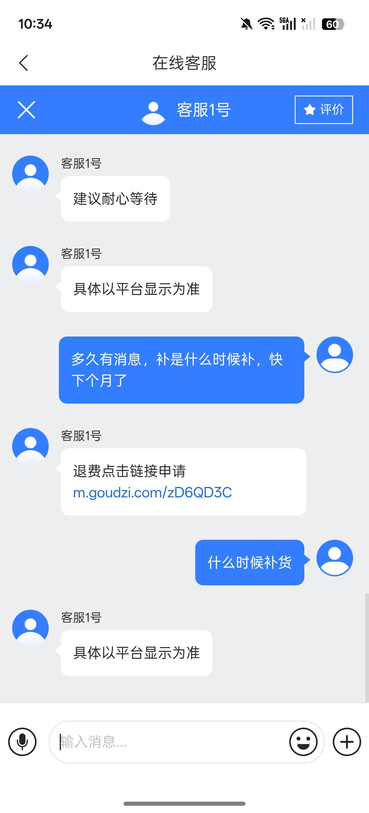 享够是真lj，少领一个30美团包，最大的毛，还想着收钱，做梦

92 / 作者:KristenStewart / 