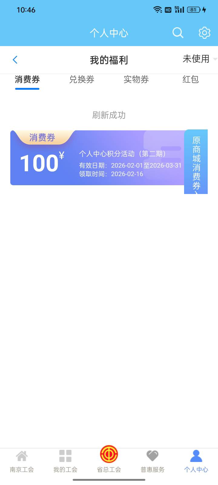 电影票又不会卖！！~ ～ 有啥用？还是买零食吃吃吧 

27 / 作者:帮我想个昵称吧 / 