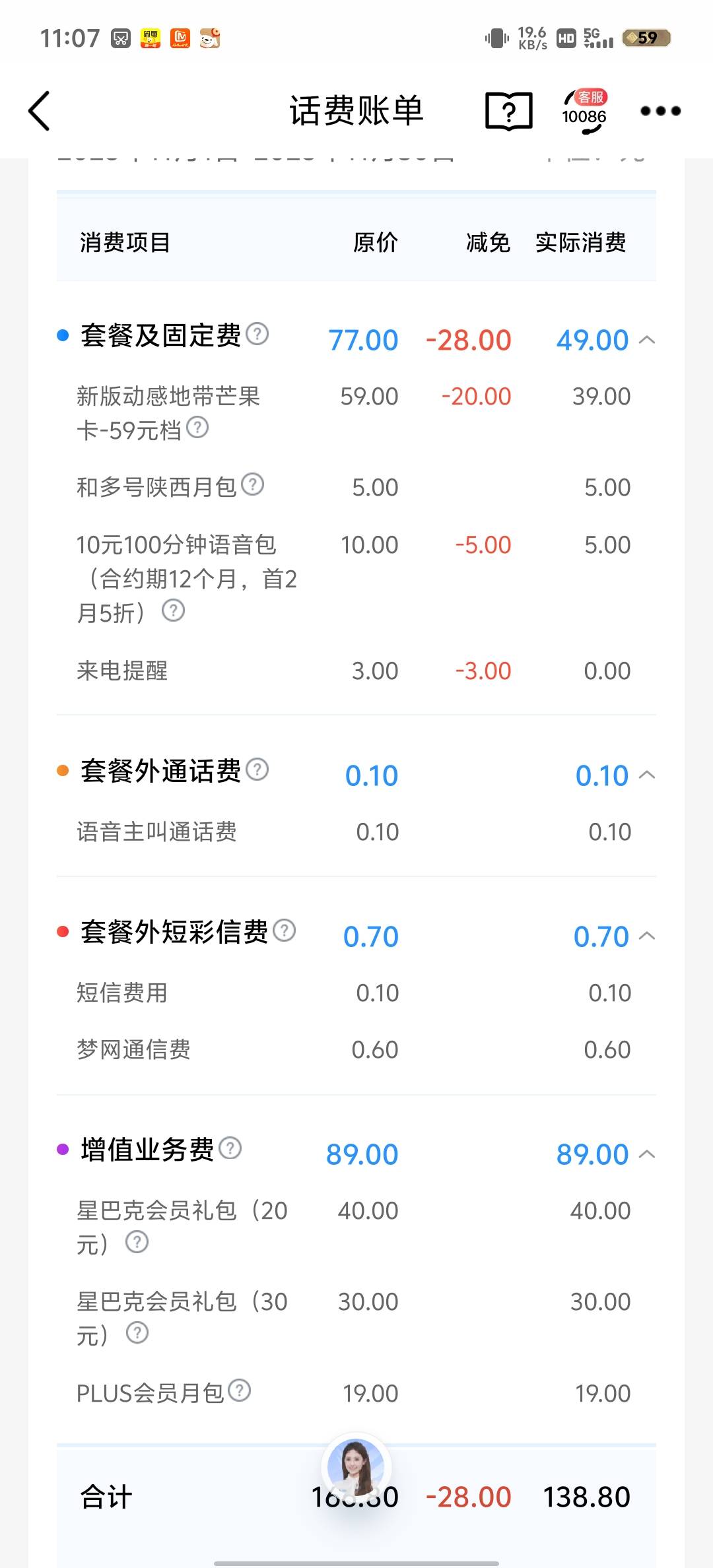老哥们，这种的可以退吗，怎么退这些都能退吗





100 / 作者:赵老哥666 / 