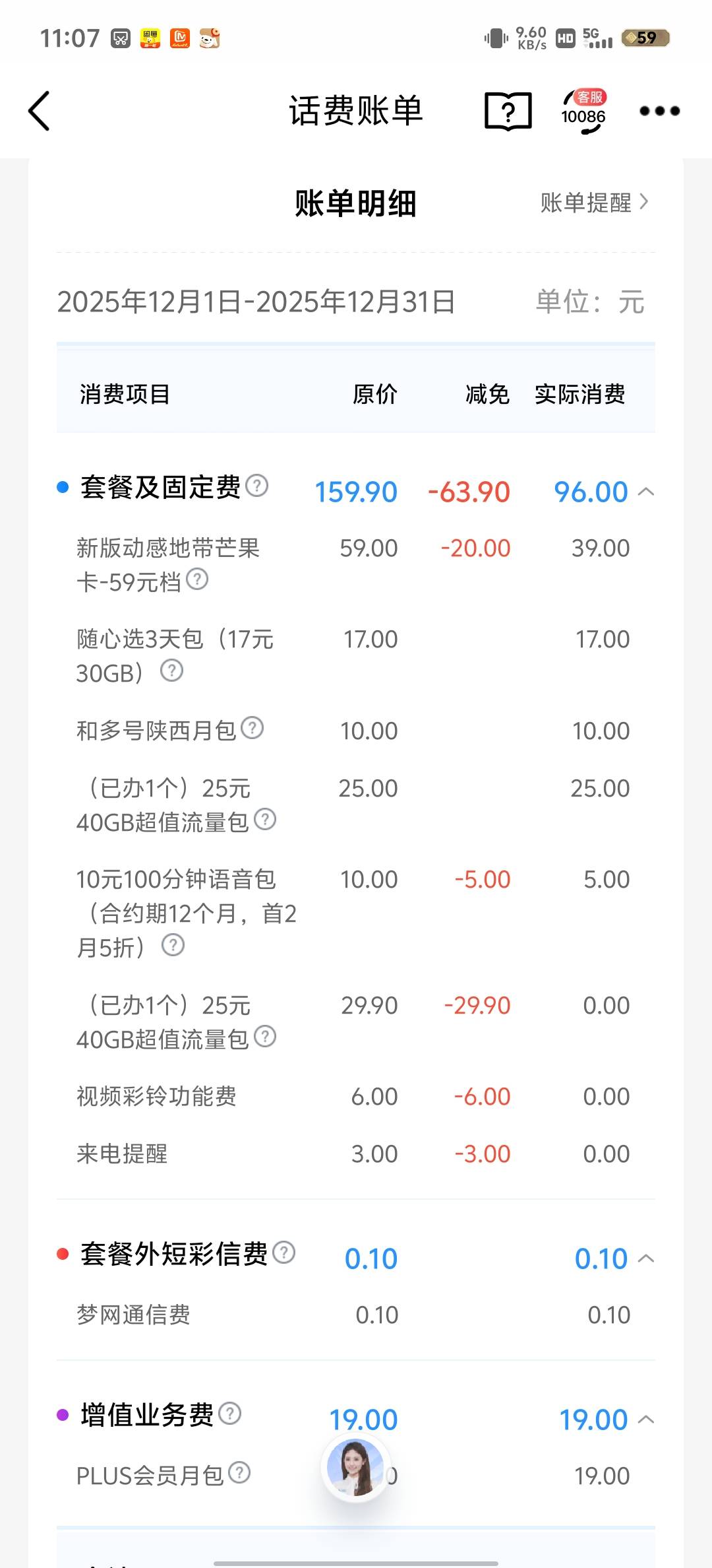 老哥们，这种的可以退吗，怎么退这些都能退吗





29 / 作者:赵老哥666 / 