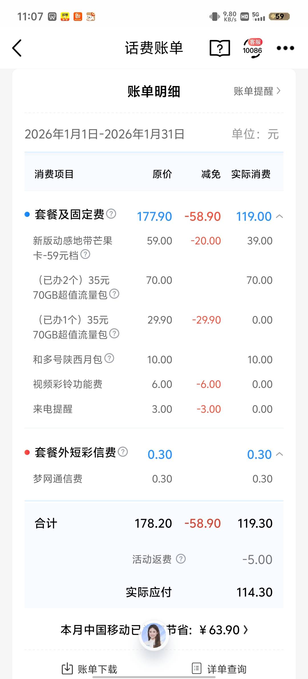 老哥们，这种的可以退吗，怎么退这些都能退吗





88 / 作者:赵老哥666 / 