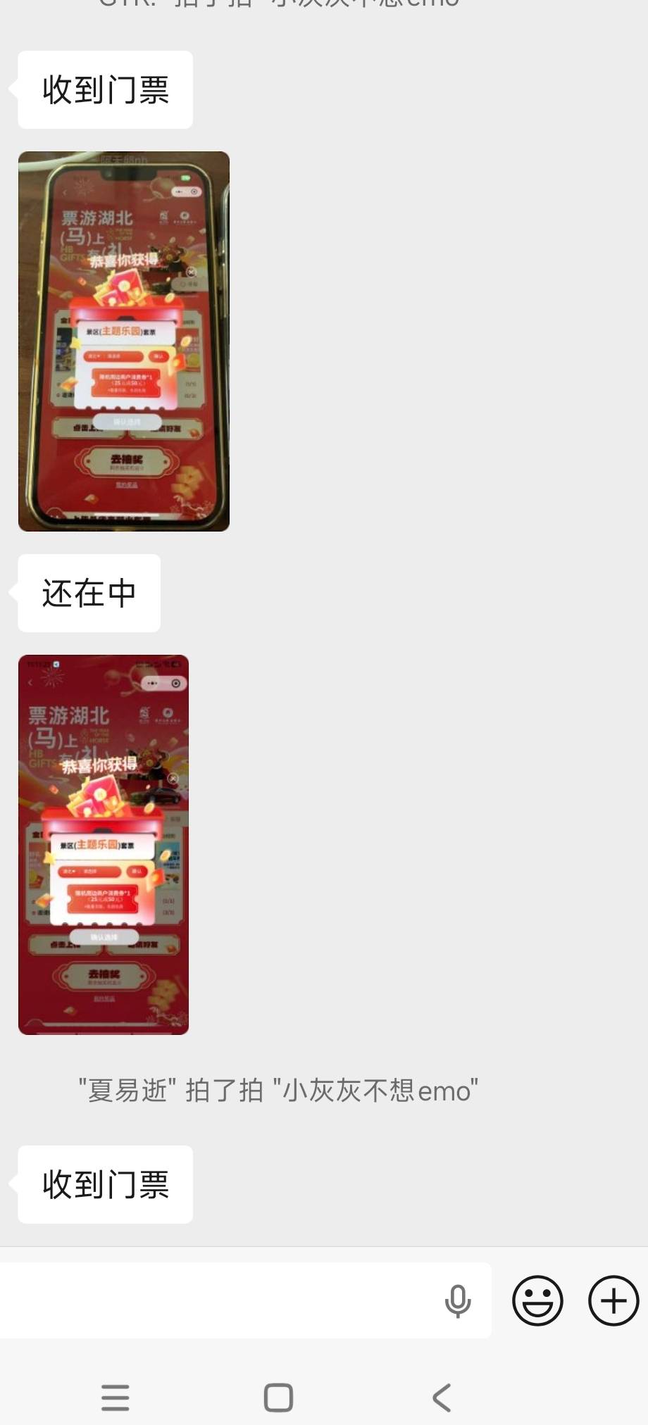 看样子湖北有礼中奖率不高了，10点多宿松票应该有不少老哥冲，但是没看到几个中奖的
29 / 作者:gp6 / 