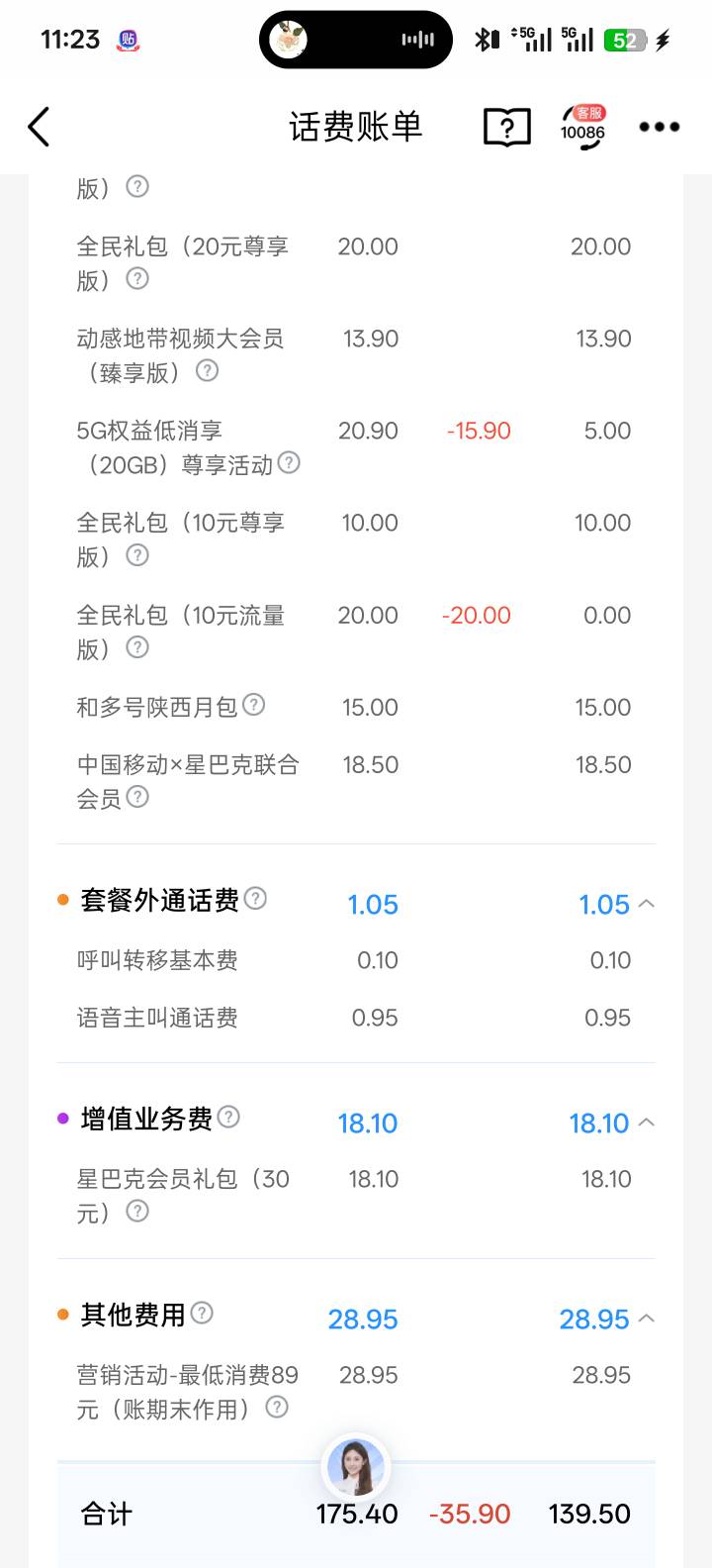 老哥们，这种的可以退吗，怎么退这些都能退吗





66 / 作者:智者见智 / 