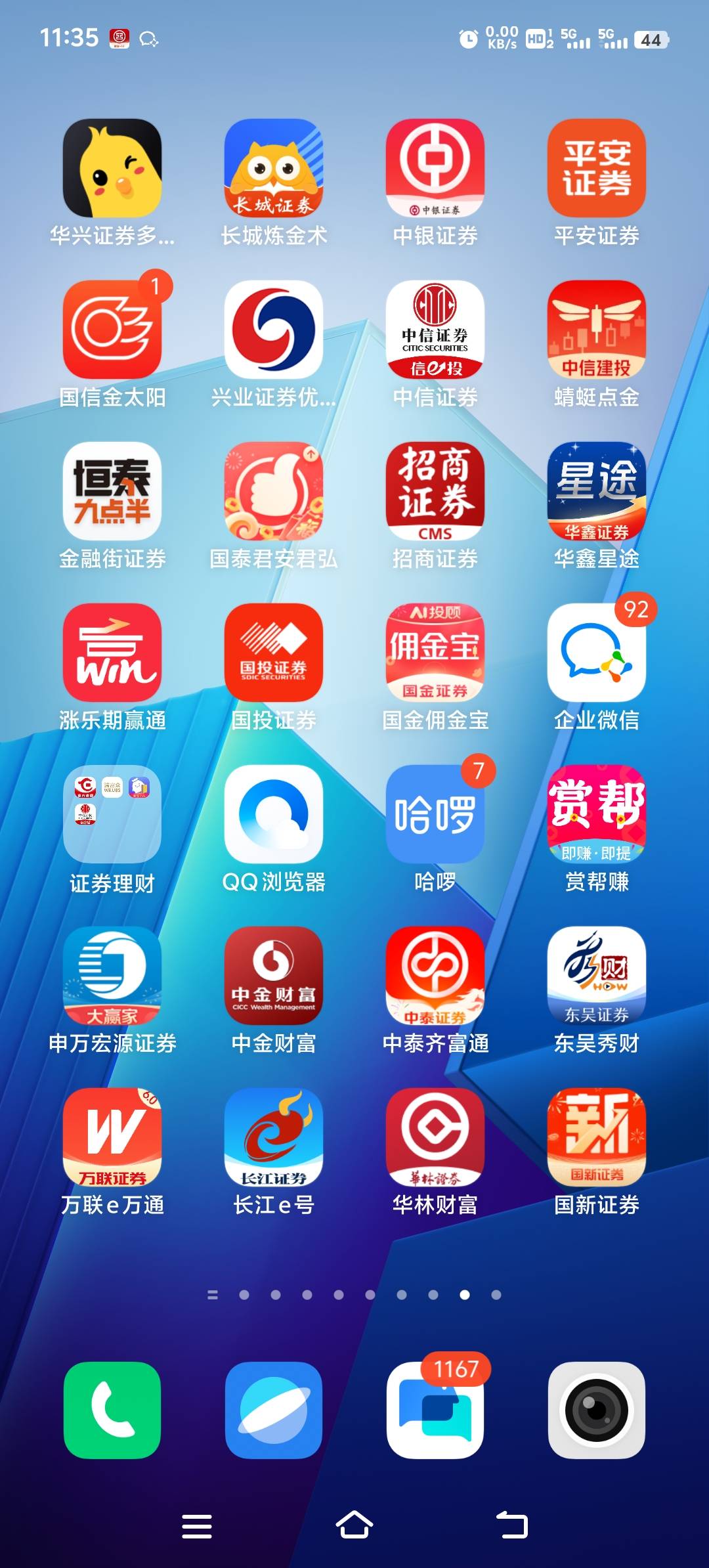 活动开始到现在，就是不能抽，证券都签无可签


62 / 作者:胡子8888 / 