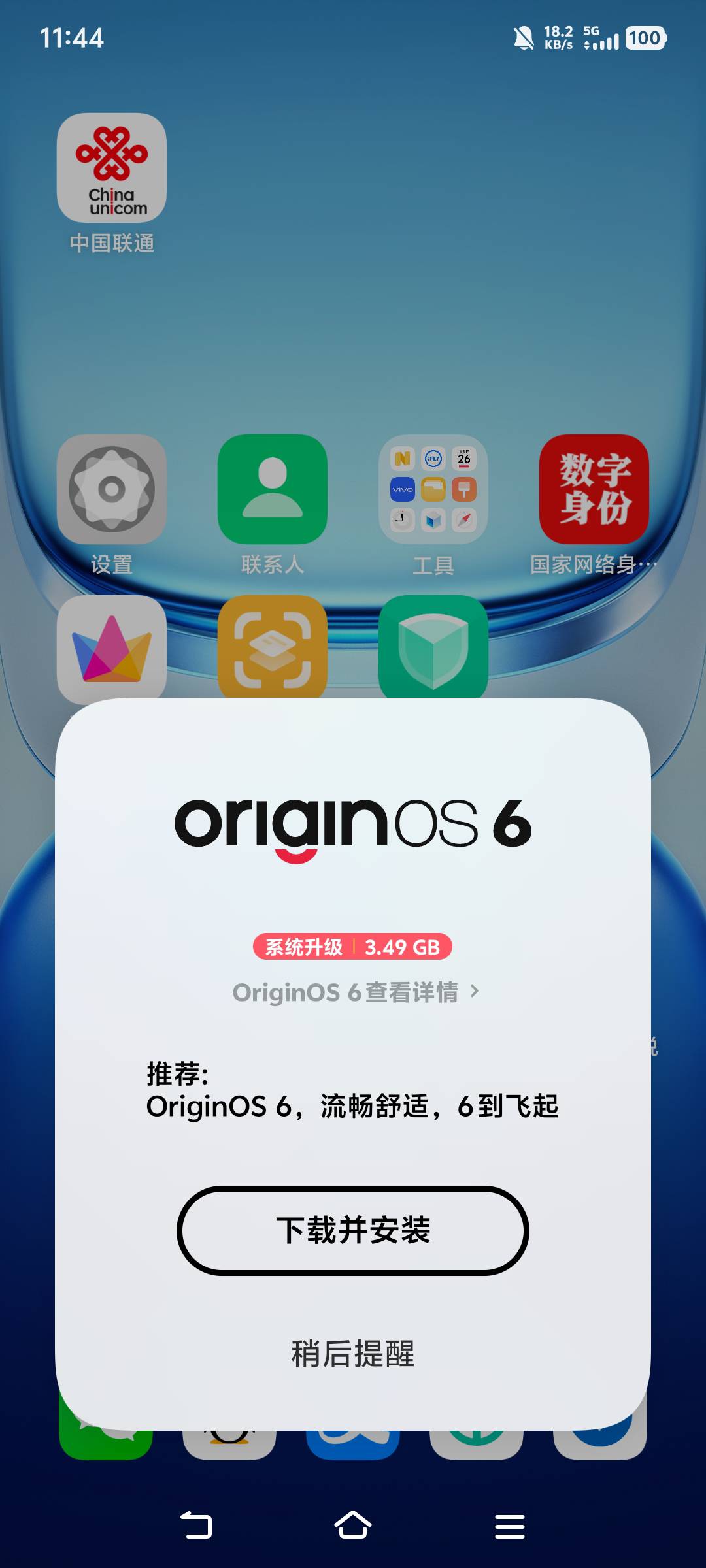 听说升级了会掉续航跟发热，老哥们，如果是你们，你们会升级吗？

8 / 作者:汉娜酱 / 