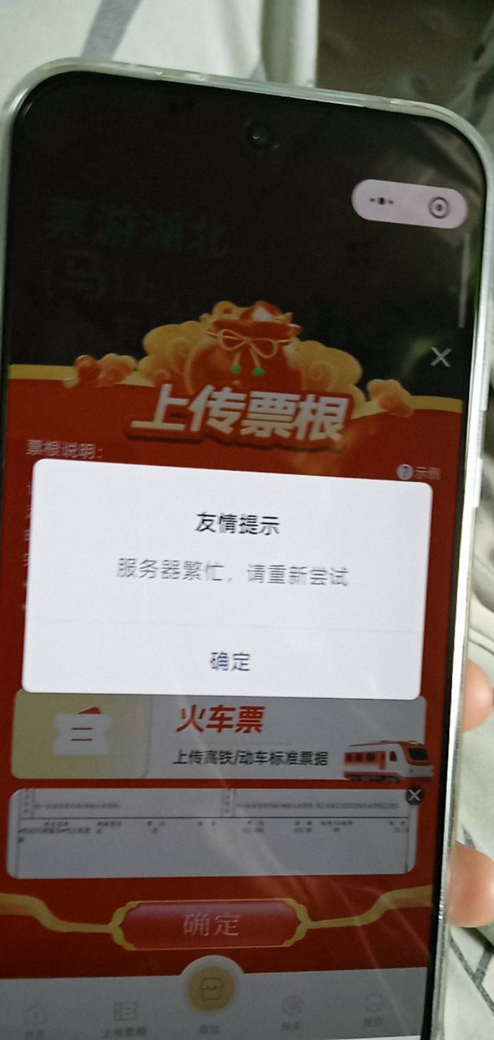 老哥，不要上了。上不了了。

78 / 作者:你家徐大爷 / 