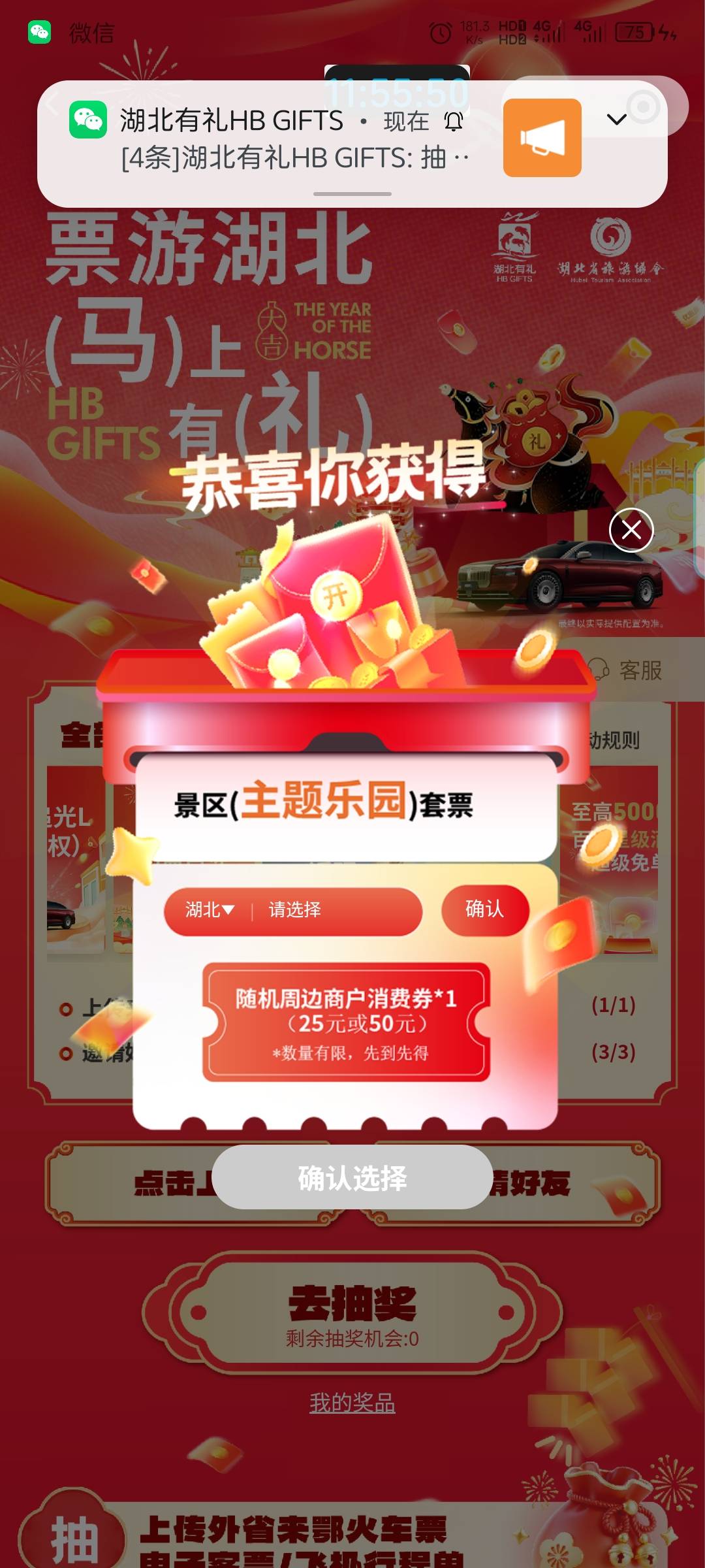 真就人人能抽到，价格要被打下来了

70 / 作者:慕了凉笙无了歌 / 