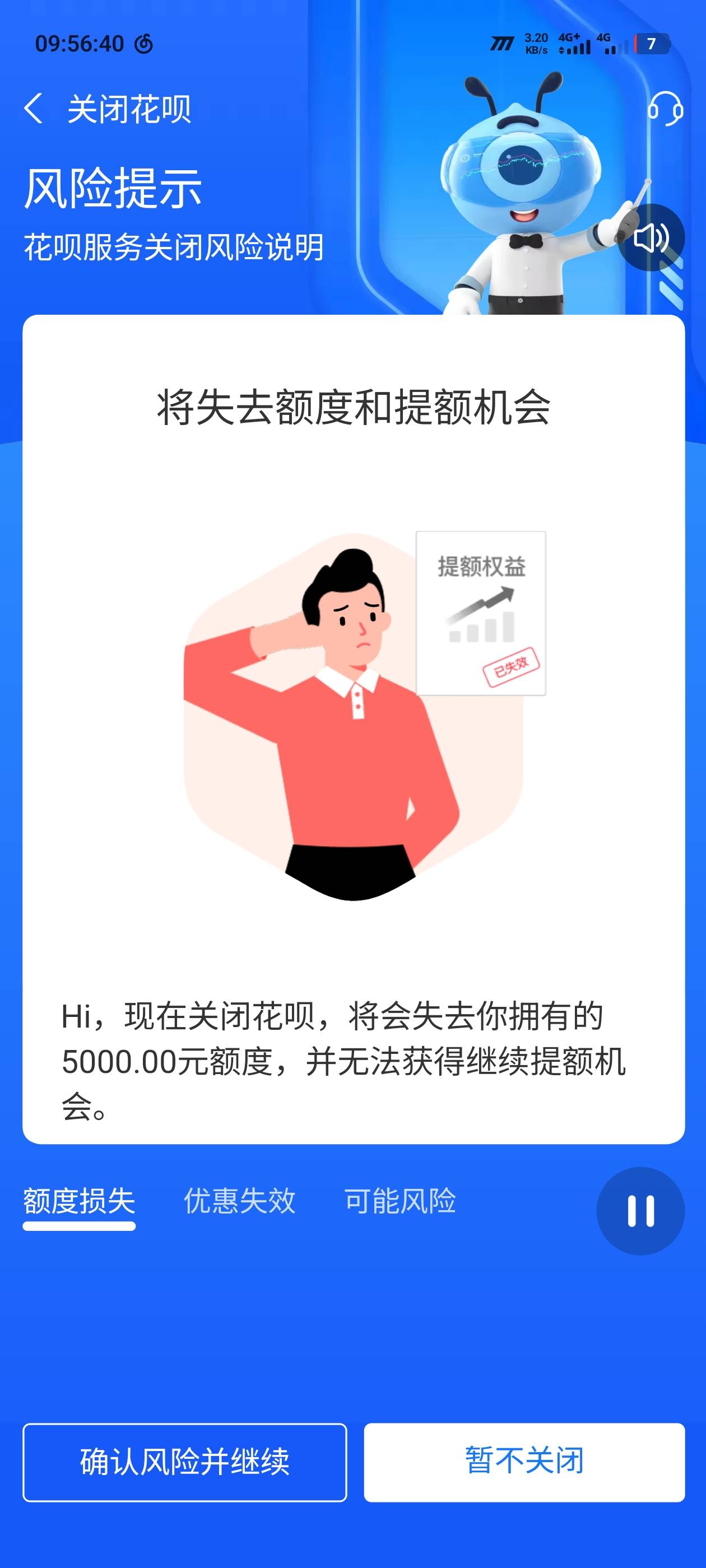 花呗5k关了 往大梦想进发 搞波大的


42 / 作者:阿题 / 