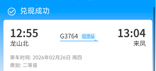 牛b了候补到了一个

29 / 作者:脑袋困 / 