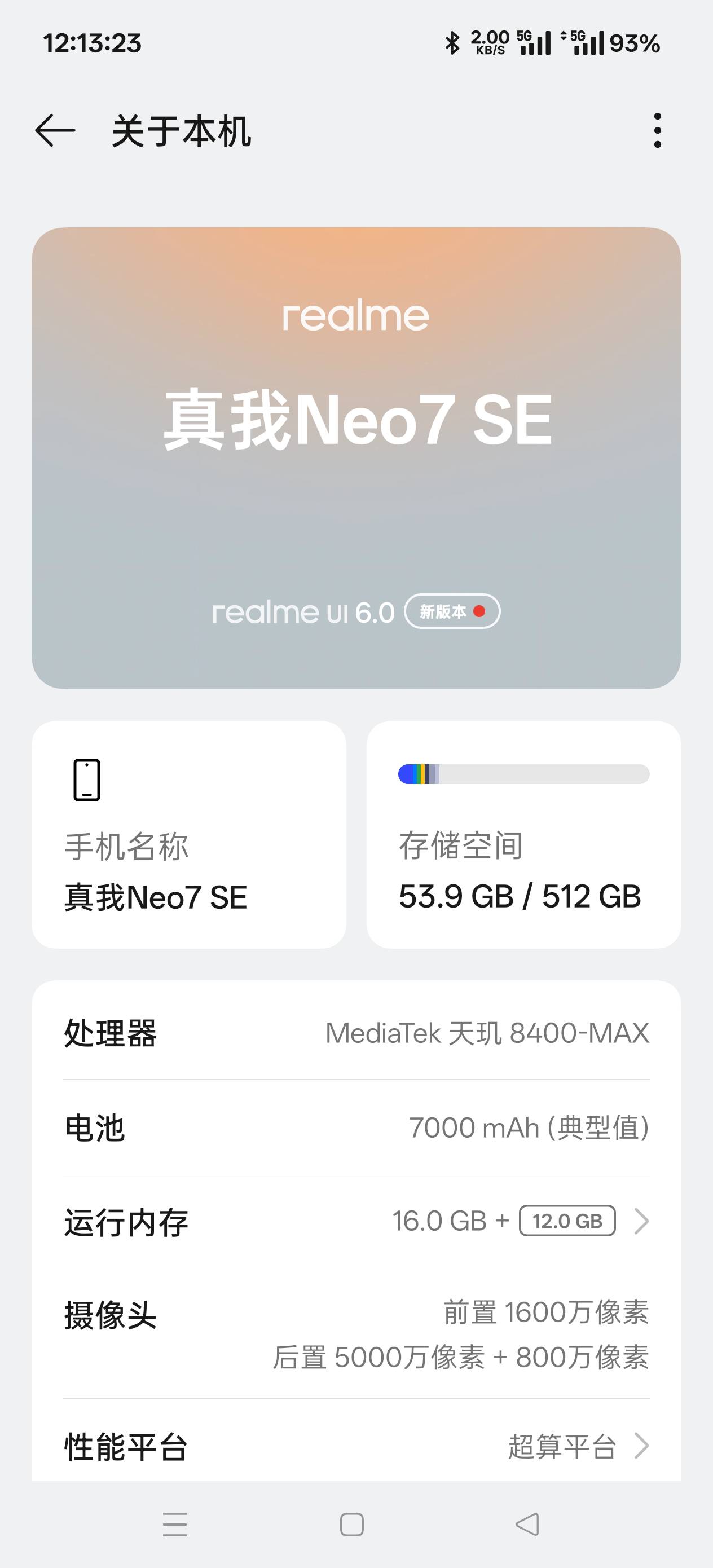 挂壁oppo手机到了，这下也到我吃上OPPO的羊毛了


24 / 作者:扛不住了老哥们 / 