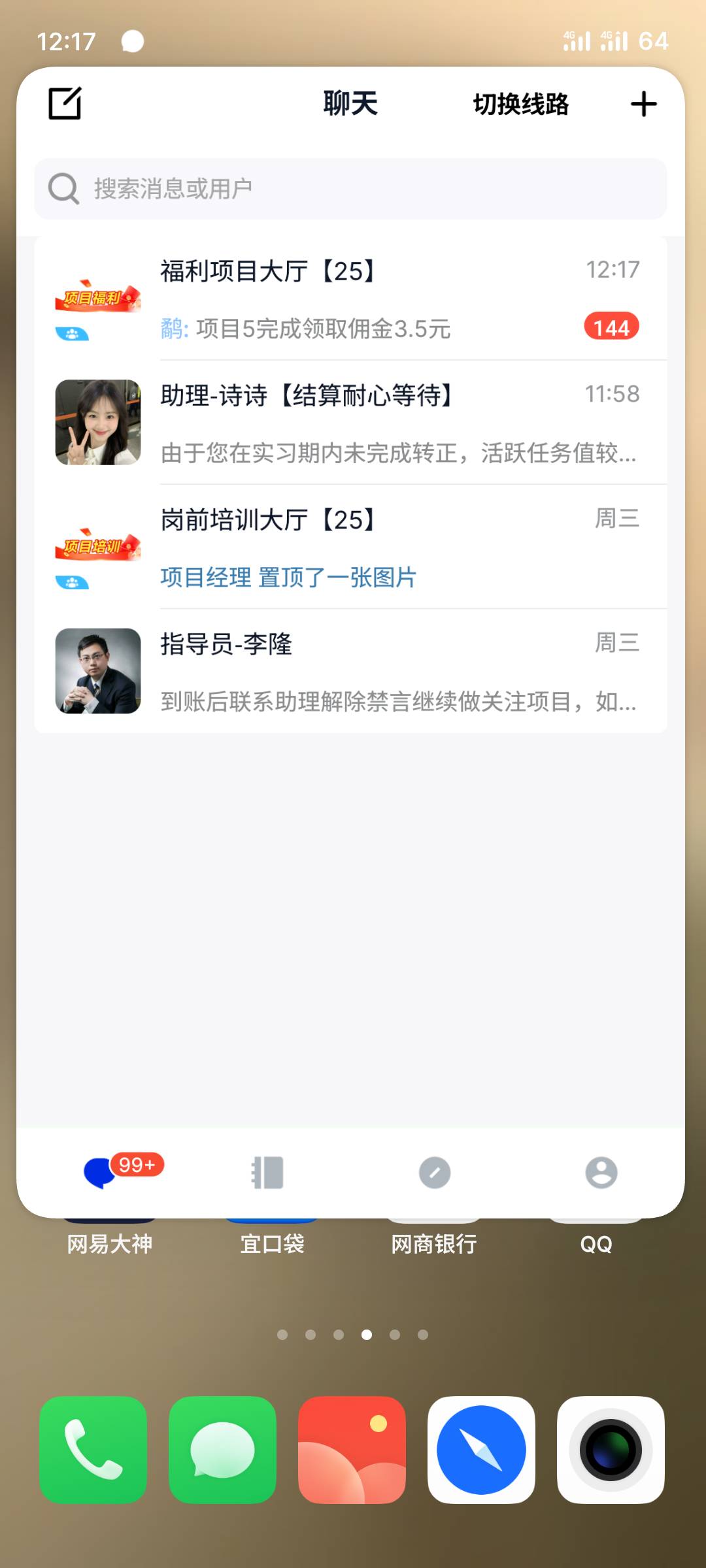 cs，被qz毕业了

8 / 作者:全無 / 