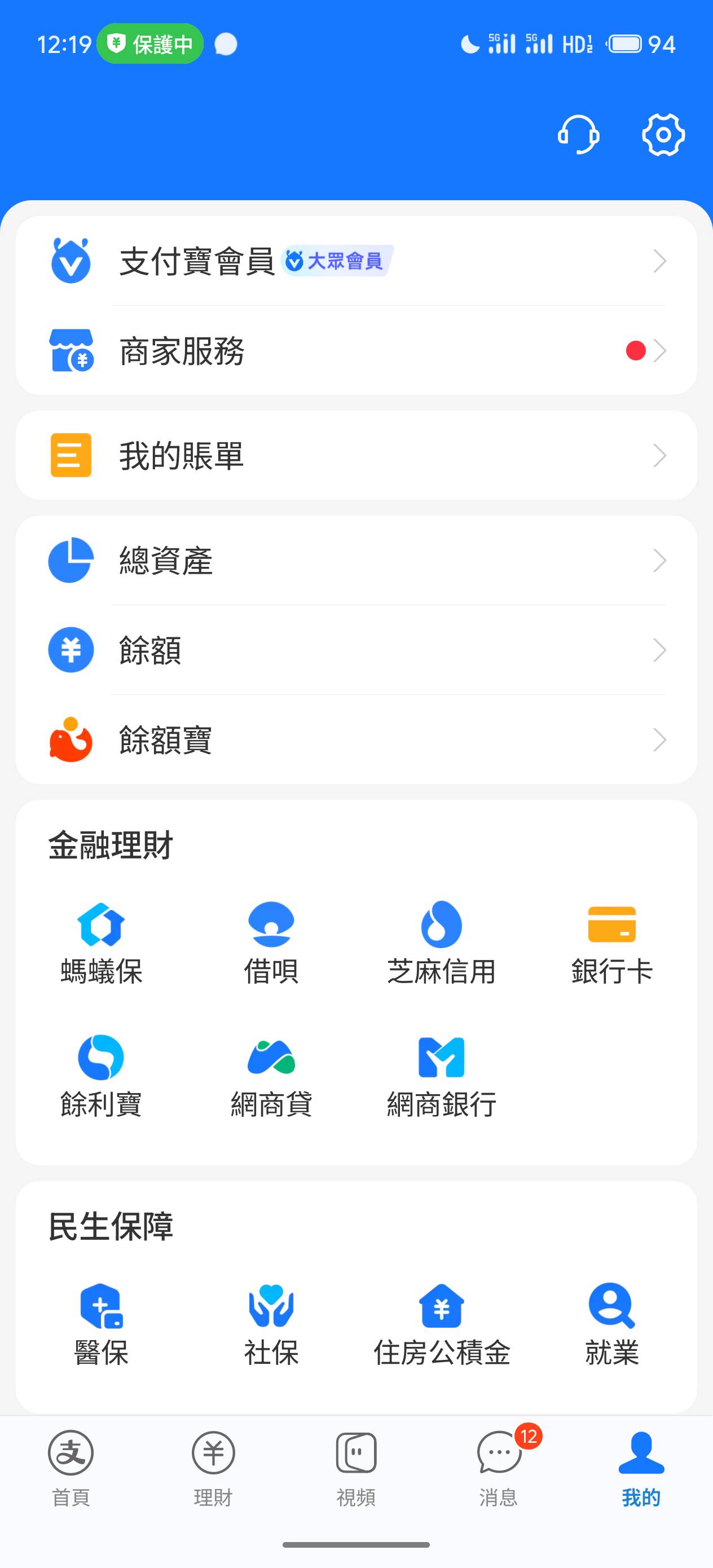 花呗5k关了 往大梦想进发 搞波大的


60 / 作者:我爱流川枫 / 