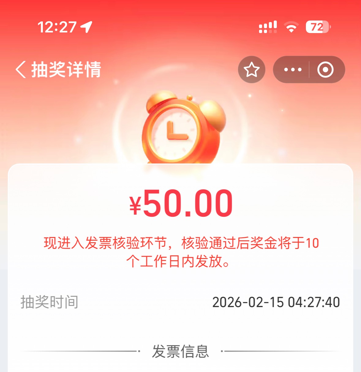 京爷怎么还不给卡农老哥拨款，要饿死我们吗，我要投诉.

20 / 作者:小熊咔咔咔 / 