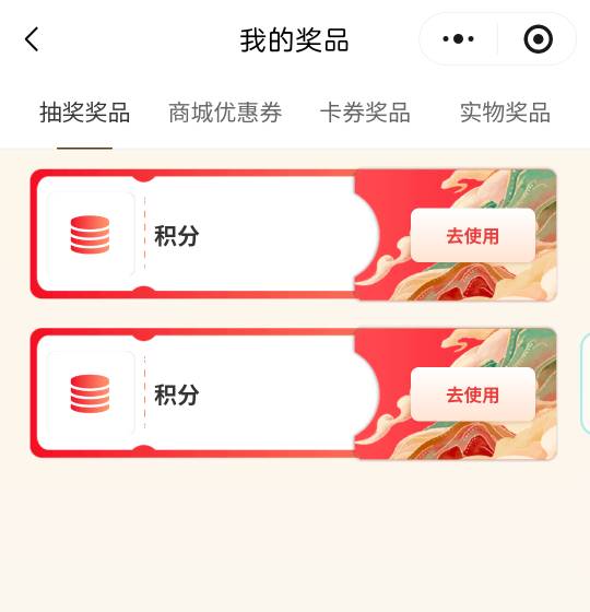 用料子抽的都是积分

56 / 作者:慕了凉笙无了歌 / 