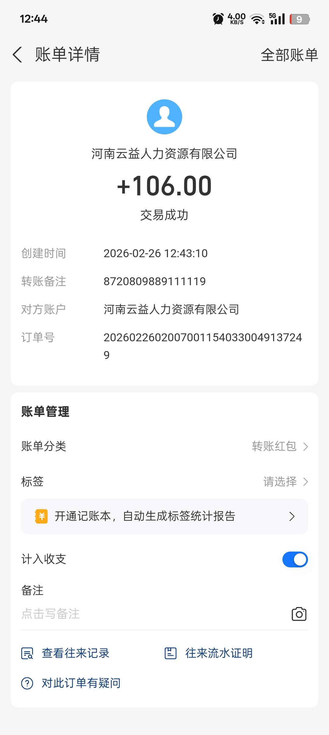 美滋滋白P

65 / 作者:帝青天3 / 