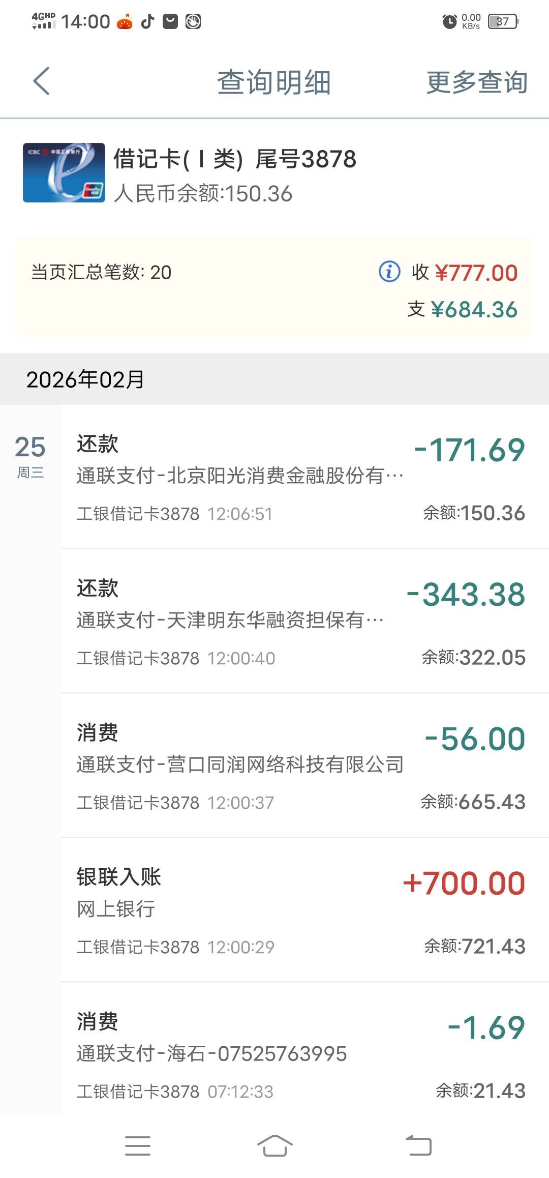 框框给我扣没了

49 / 作者:半壶苦酒半生苦 / 