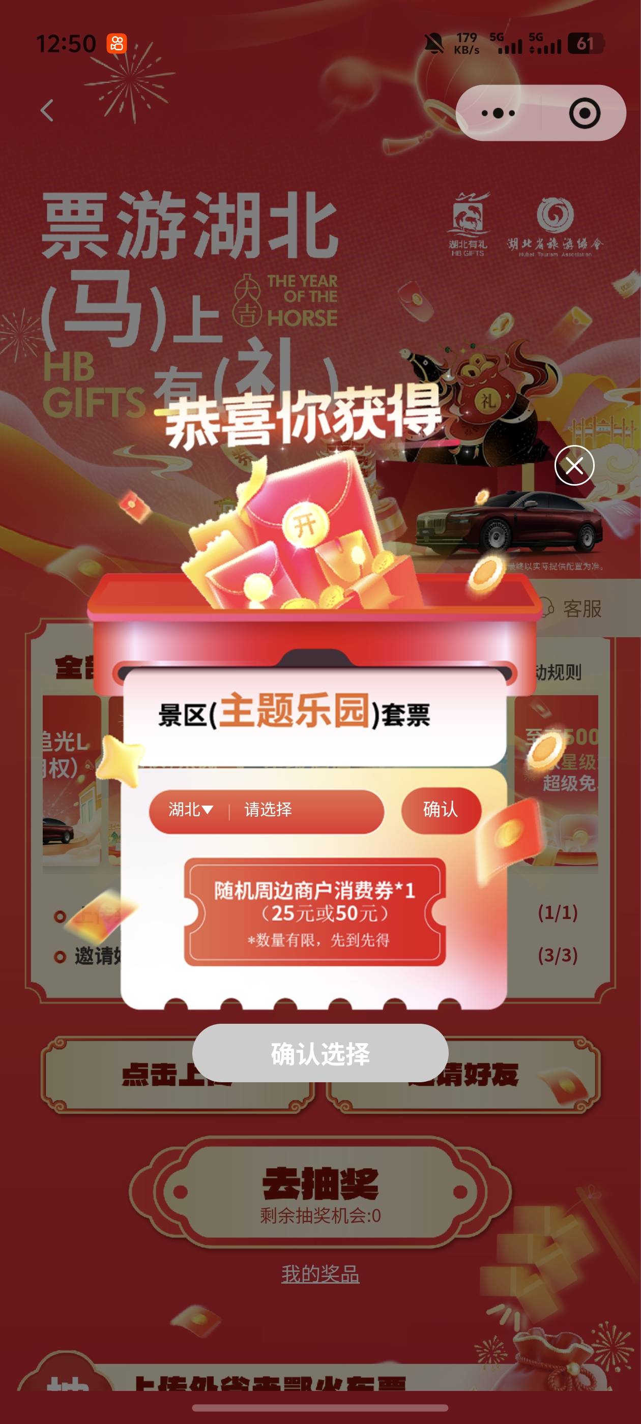 也是拿下了，载歌载舞

9 / 作者:雷神y / 