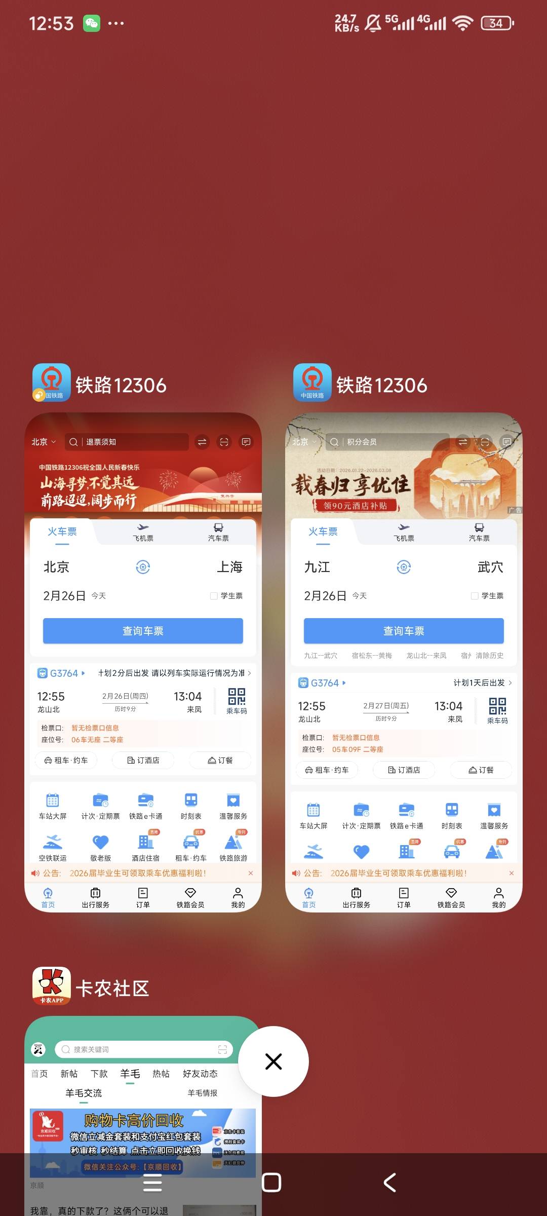 一块钱的火车马上发车了，还没上车的赶紧上车

41 / 作者:曾经遗忘的角落 / 