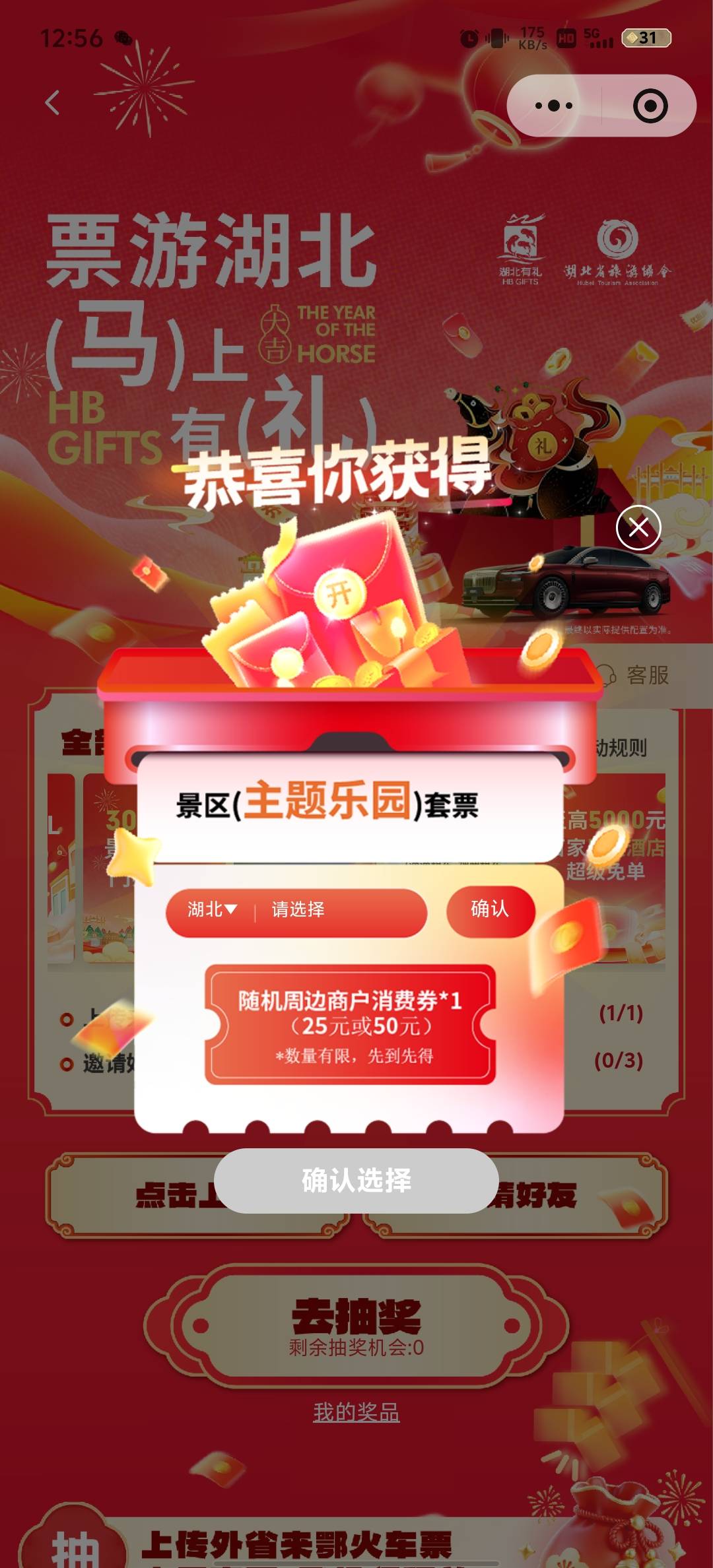 老哥们一发入魂这个选哪个

18 / 作者:赵老哥666 / 