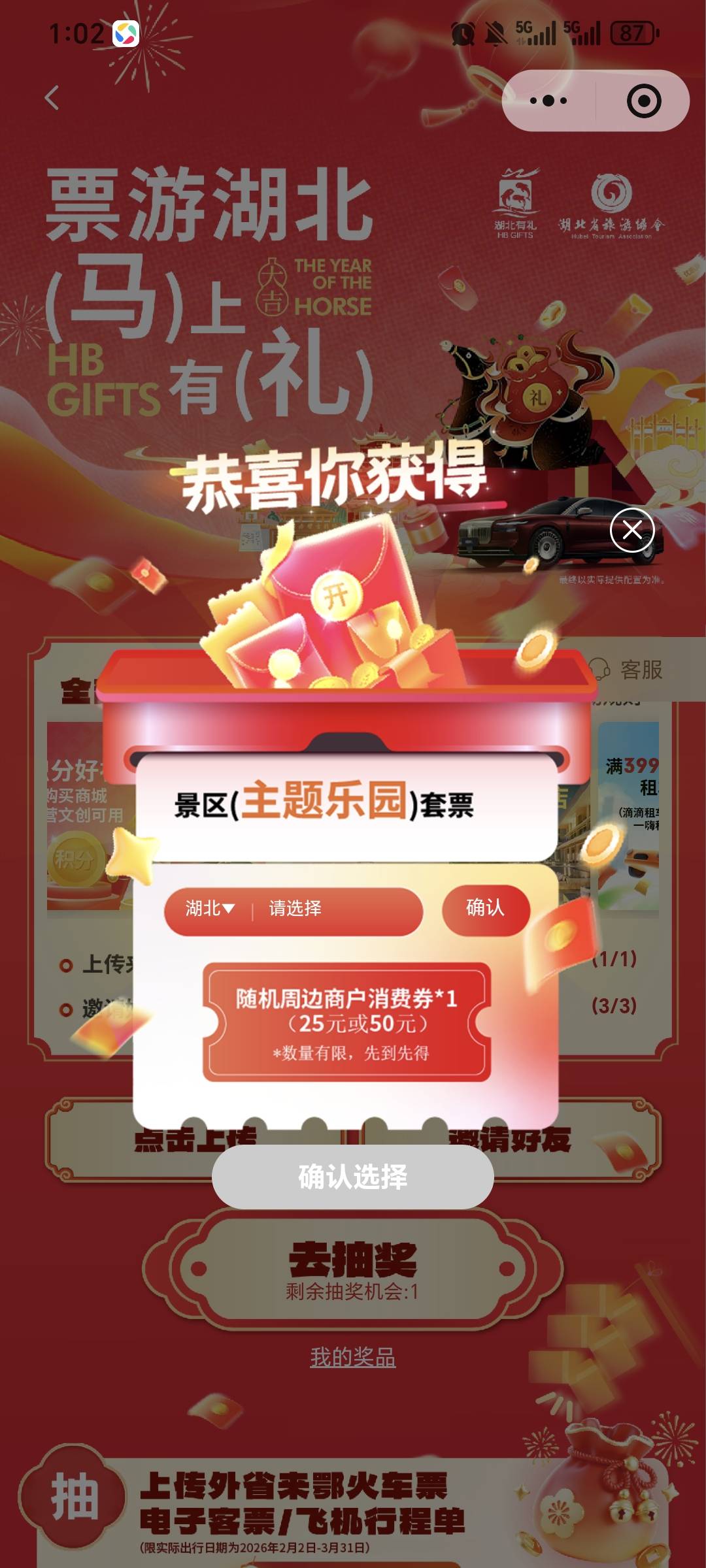 老哥们，选哪个票

38 / 作者:x5w / 