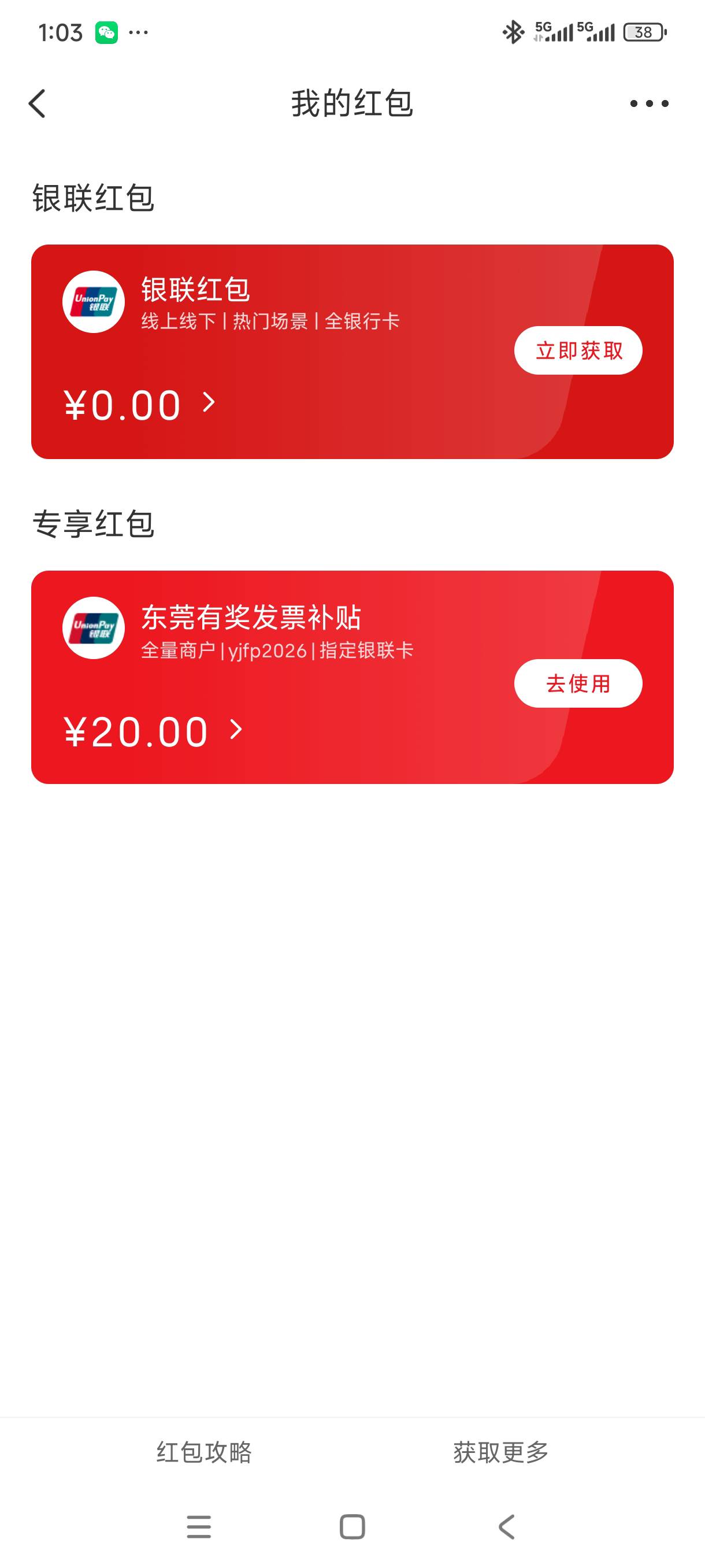 2026破零了，如何用。

47 / 作者:皮仙人 / 