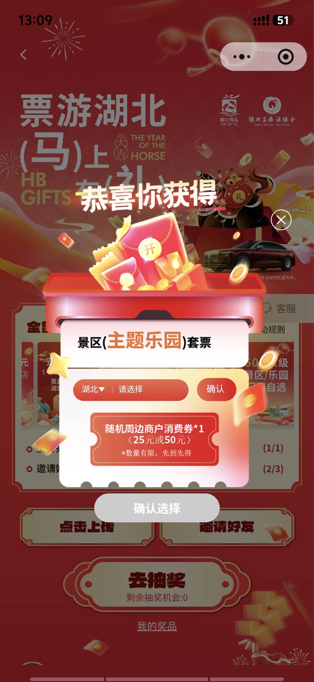 选哪个

46 / 作者:是陈 / 