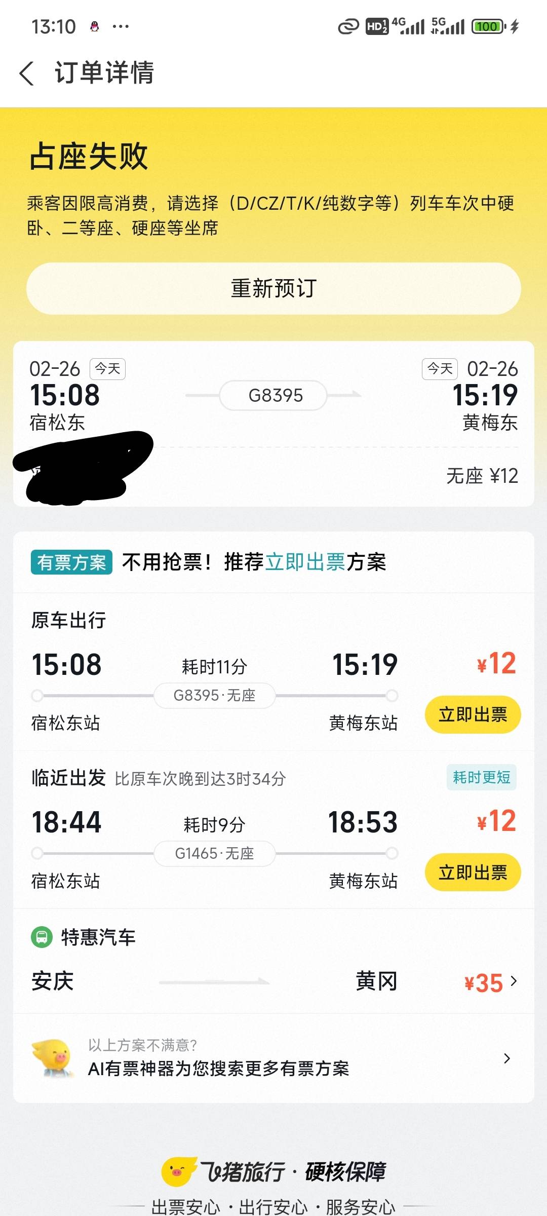 这才是真老哥

44 / 作者:演技墨兰 / 