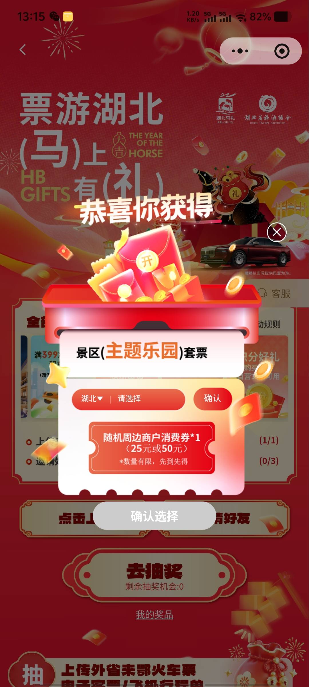 中了中了

78 / 作者:脑袋困 / 