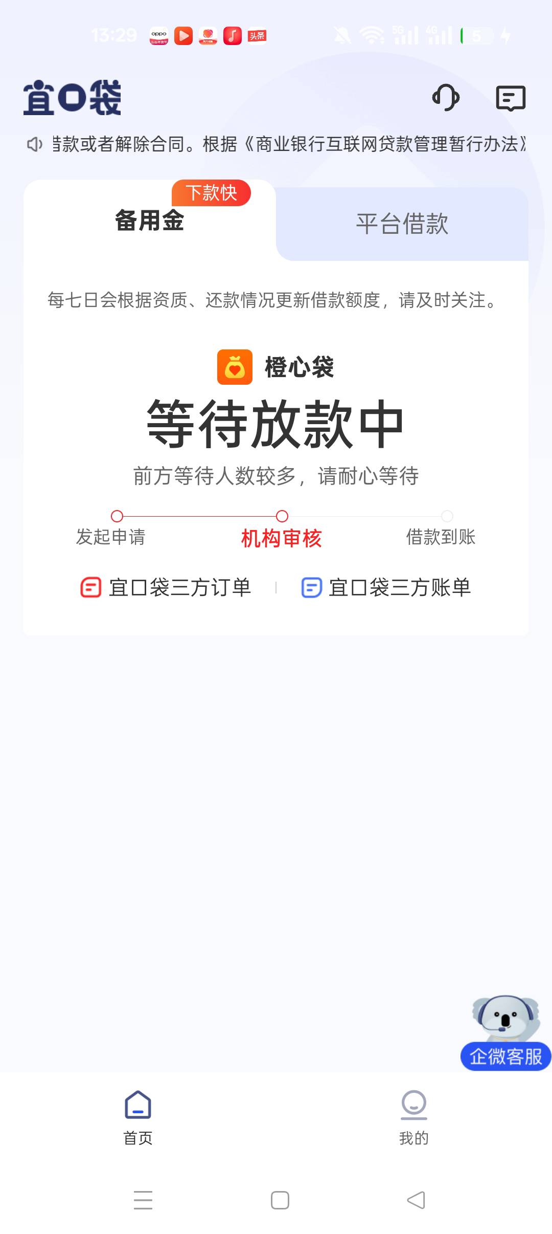 这种是不是凉了

4 / 作者:刘199 / 