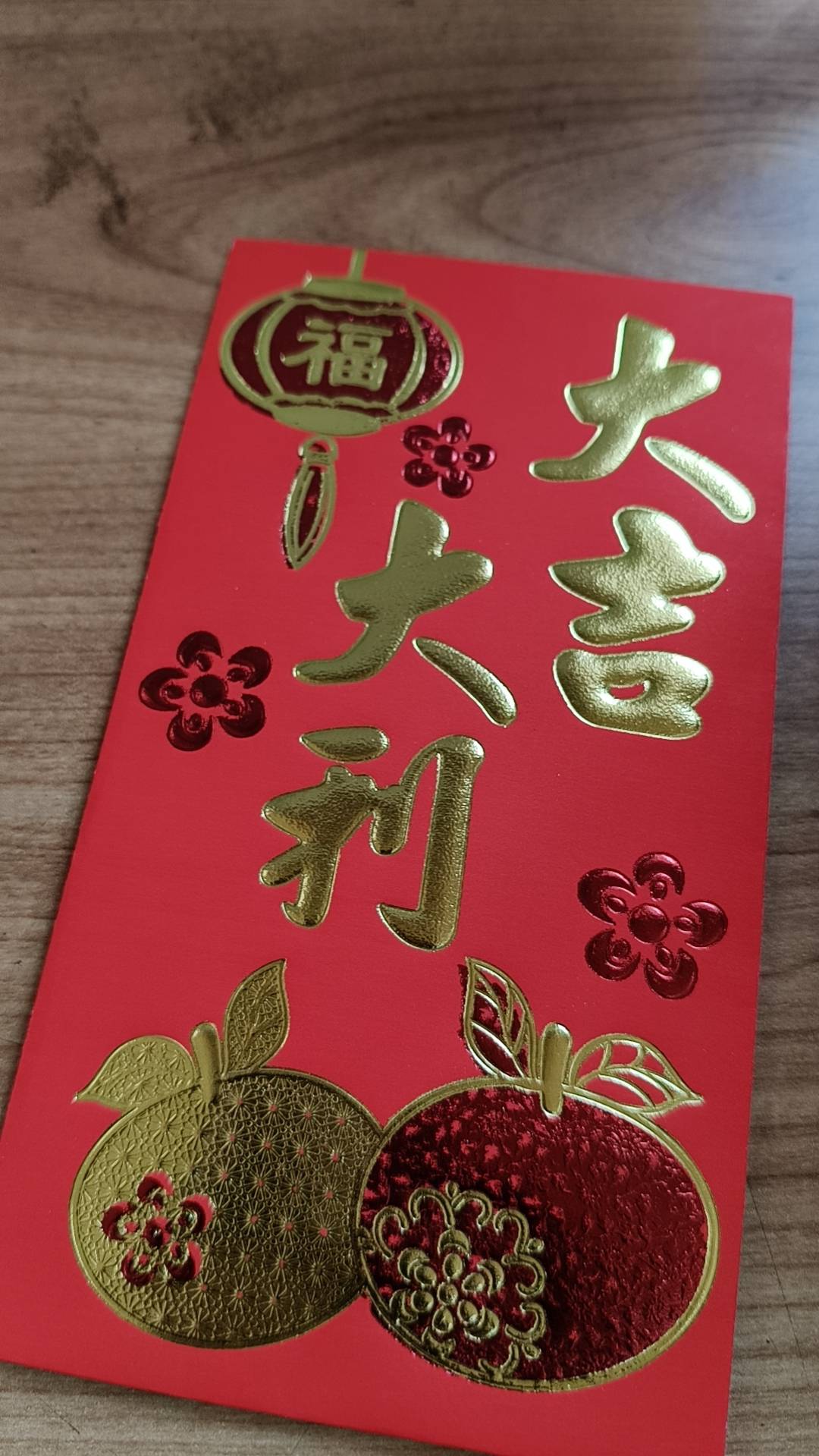 老板心情好，又给了40红包，这下又破0了，不得不说这钱是真的新，有点不舍得花


60 / 作者:扛不住了老哥们 / 