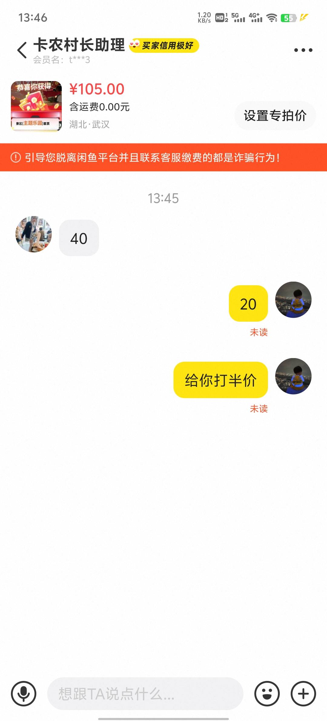 这是哪个聪明？闲的没事干是吧

79 / 作者:雨果$ / 