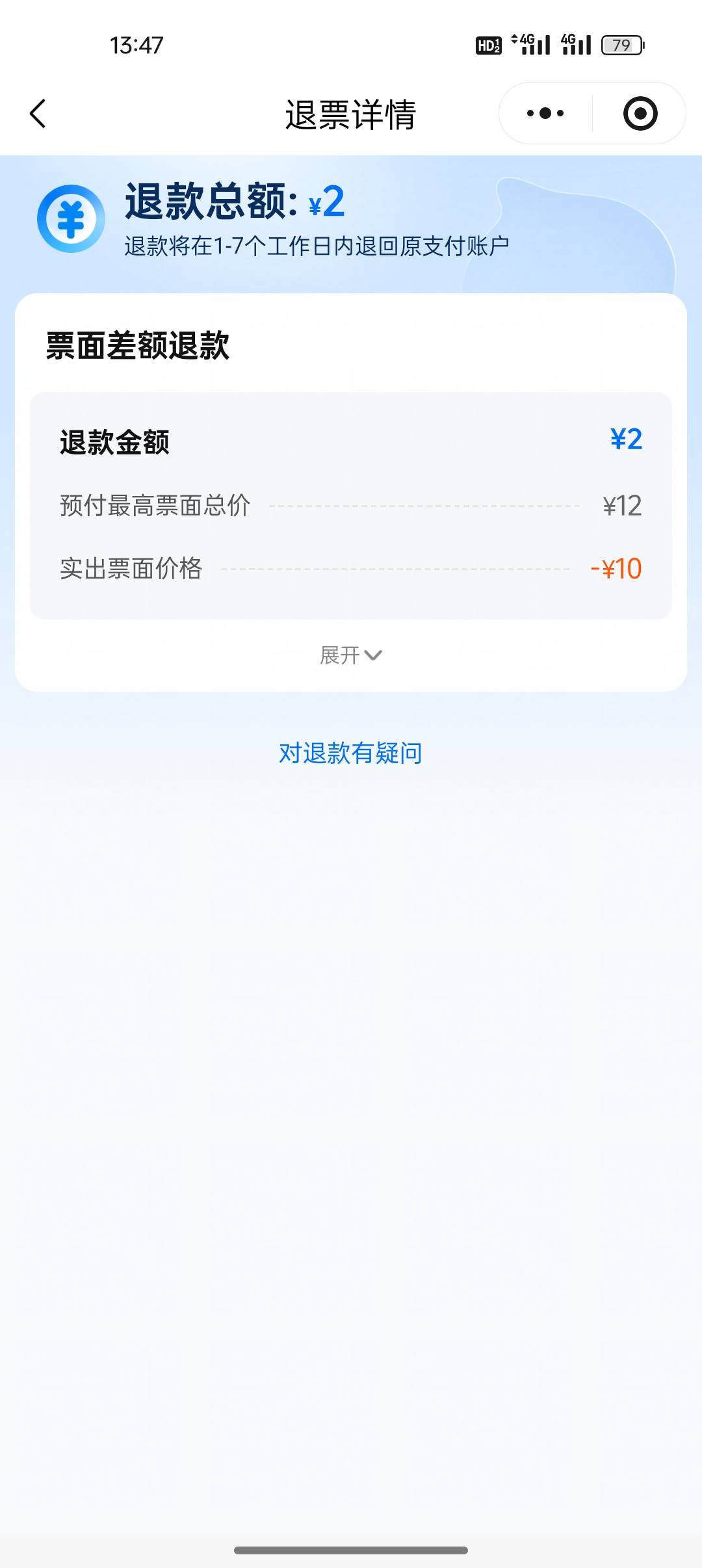 反申请就反申请吧，10毛

73 / 作者:是勤劳小蜜蜂呀 / 