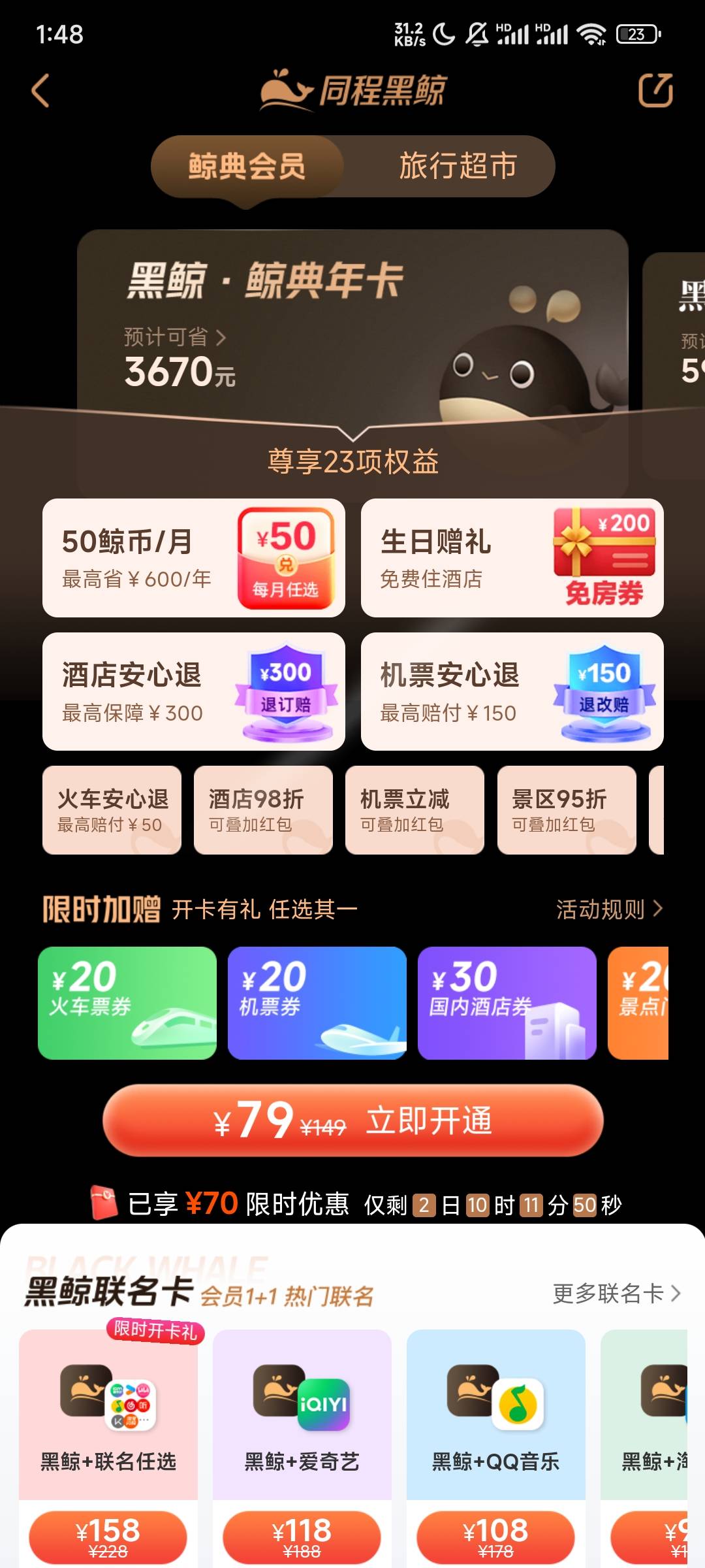 老哥们这个有用吗？

99 / 作者:广东江门联通 / 