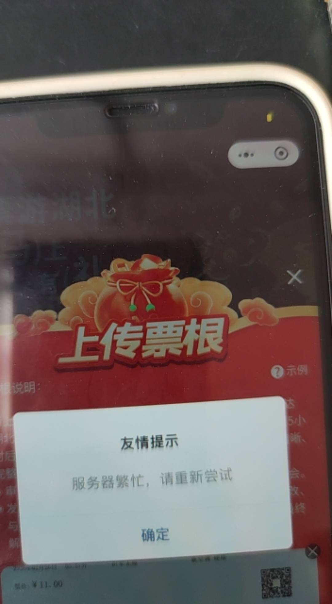 老哥们繁忙到底怎么解决啊，都点了快一个小时了

63 / 作者:海洋一滴水 / 
