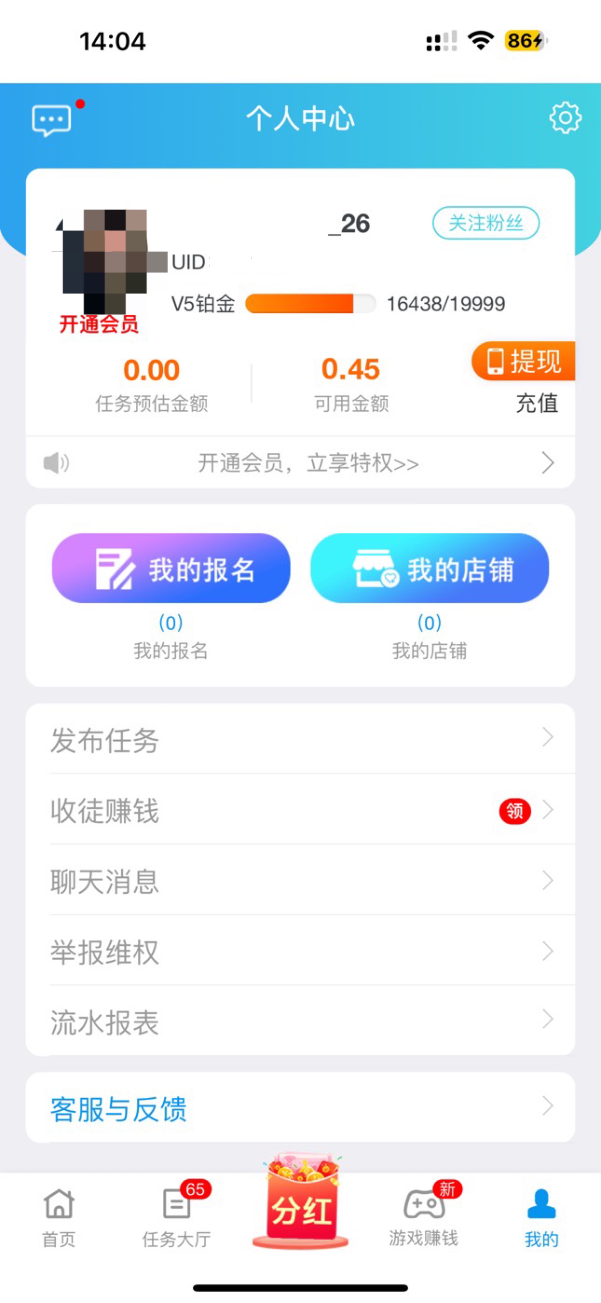 .赚什么水平

51 / 作者:背锅 / 